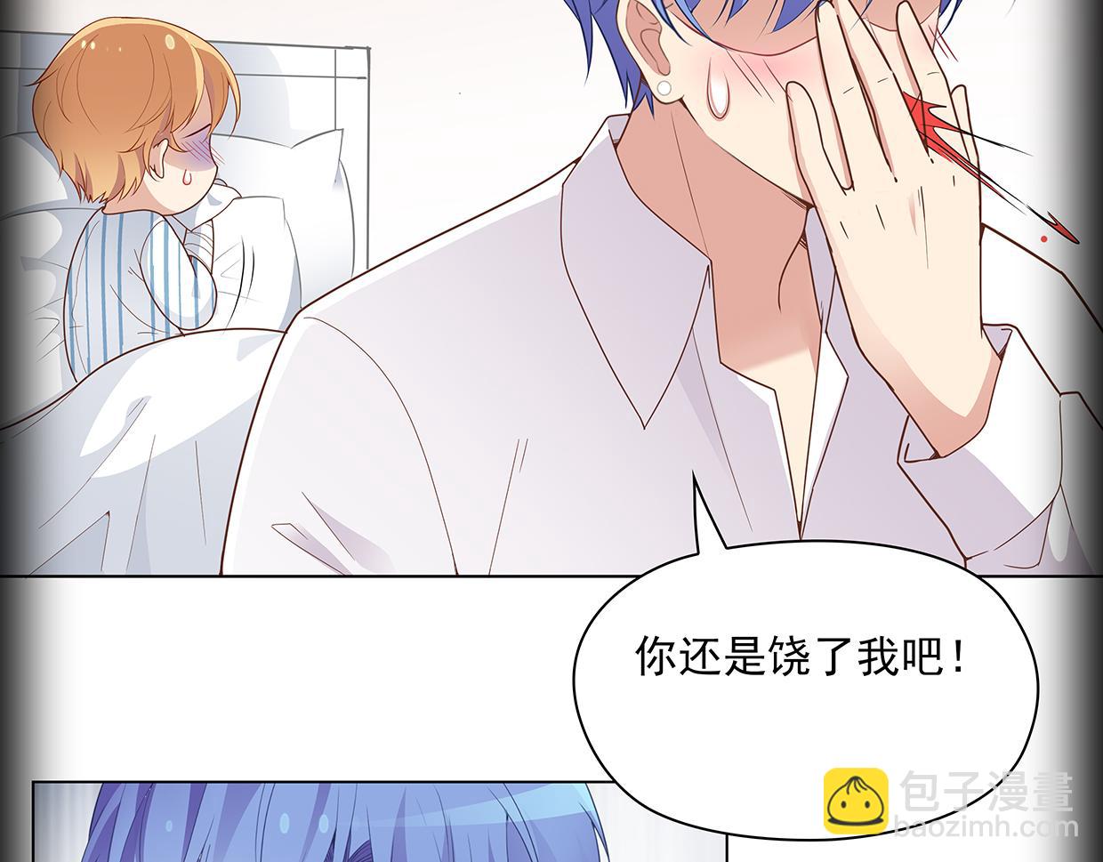 第43话 游乐园(1/2)-第43话