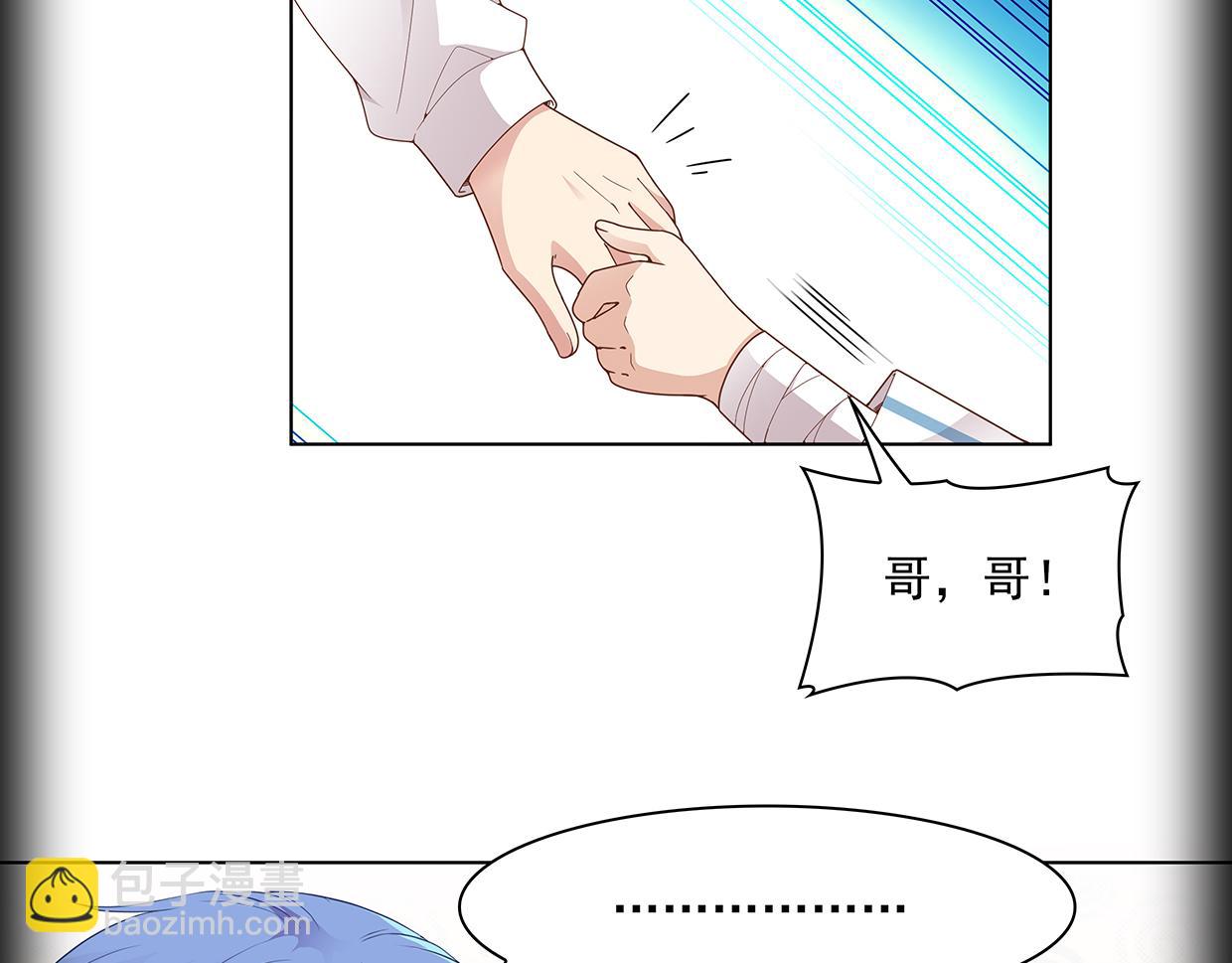 第43话 游乐园(1/2)-第43话
