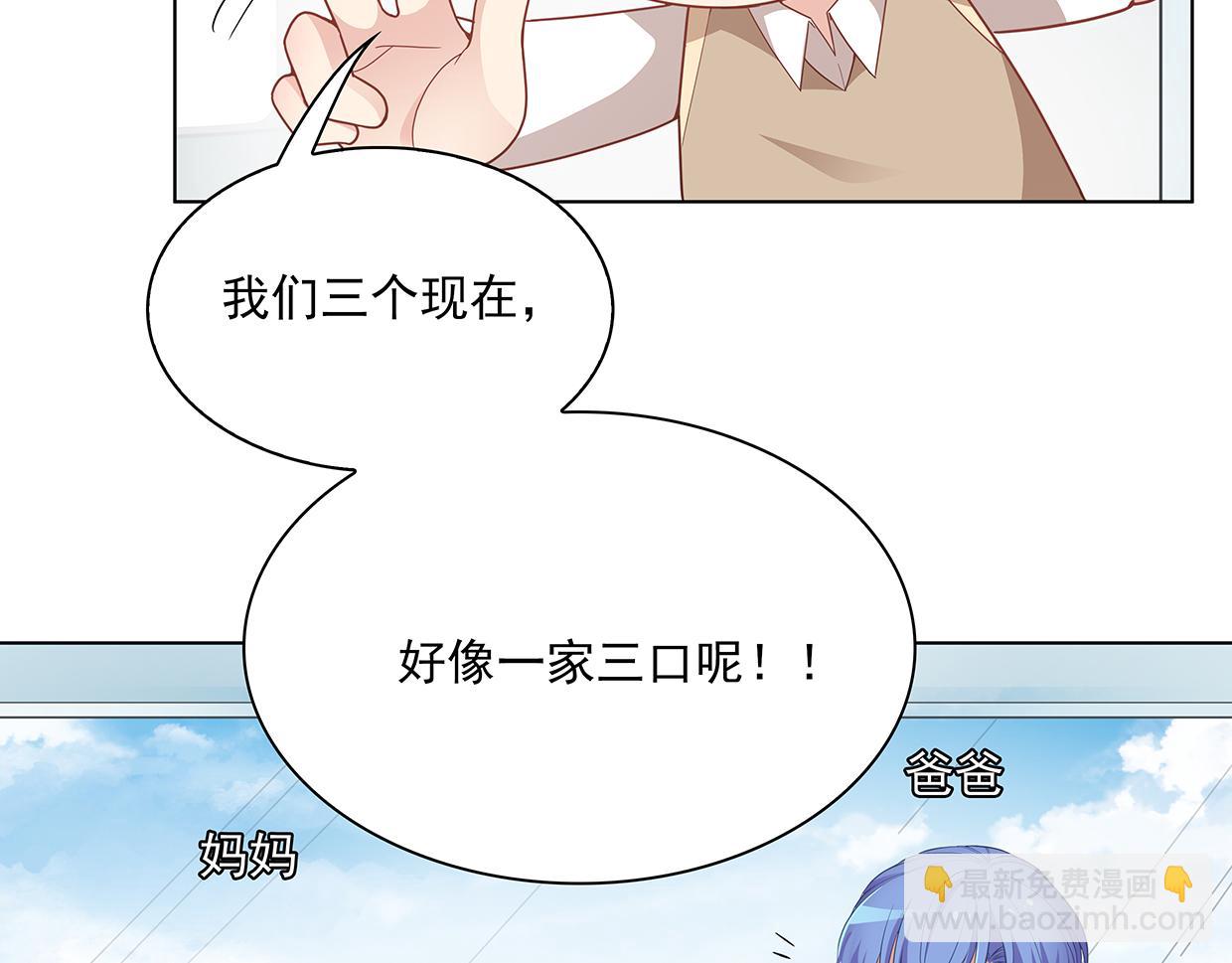 第43话 游乐园(1/2)-第43话