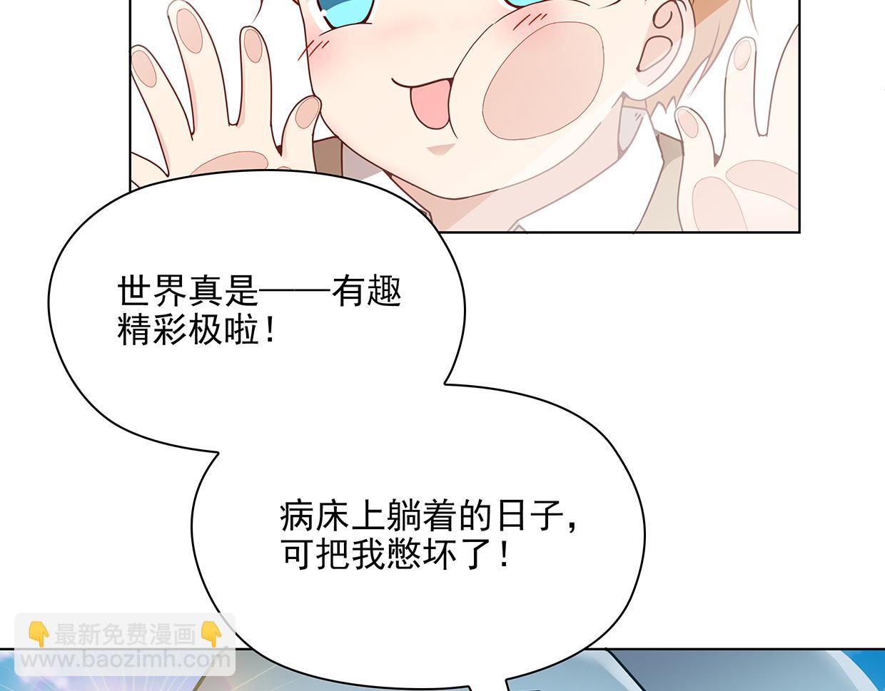 第43话 游乐园(1/2)-第43话