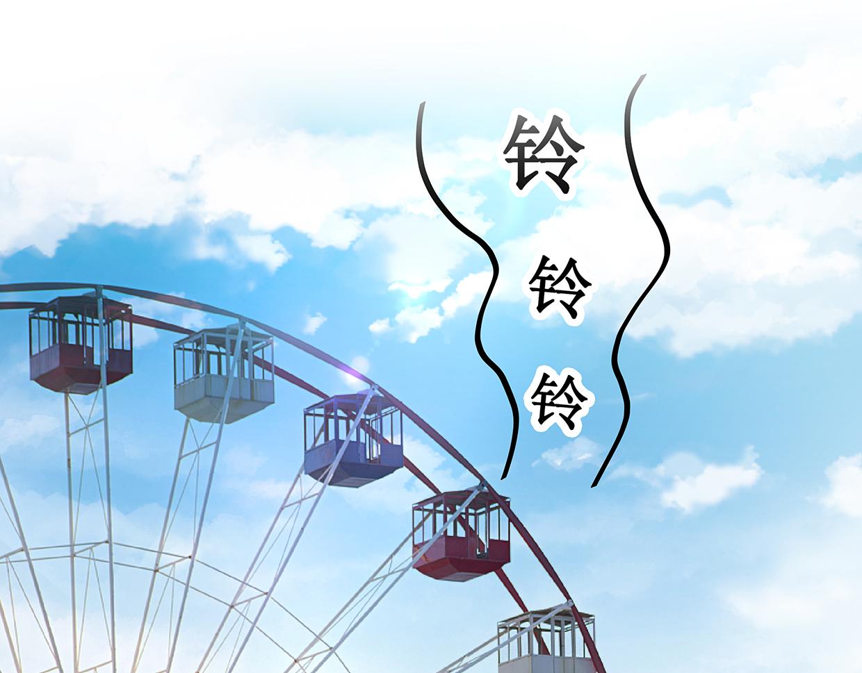 第43话 游乐园(1/2)-第43话