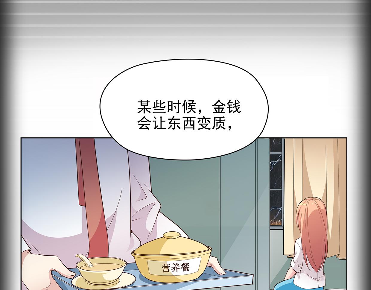 第43话 游乐园(1/2)-第43话