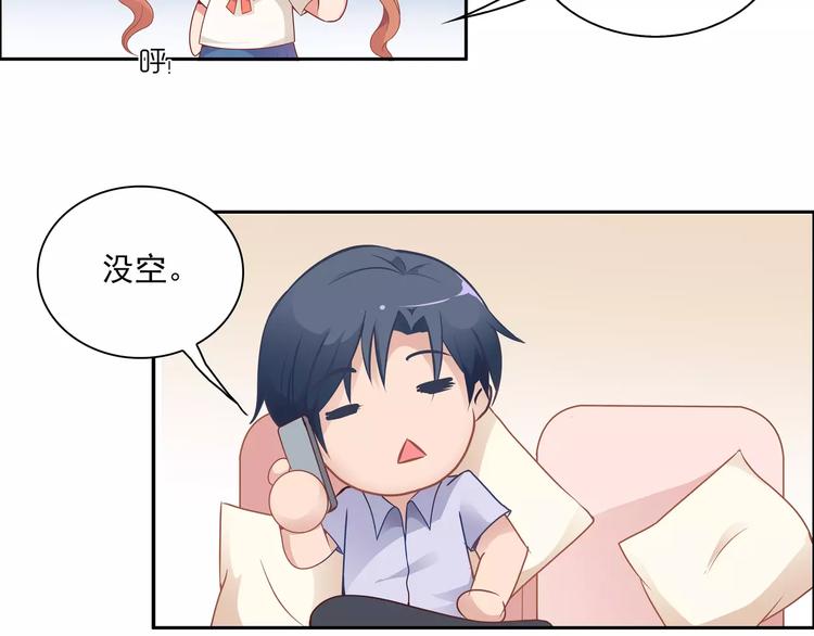 第7话 兄弟(1/2)-第7话