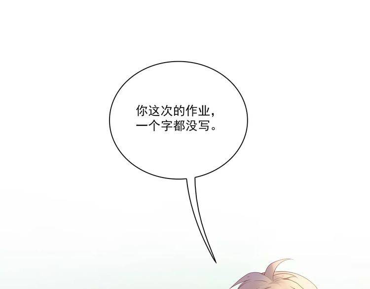 第7话 兄弟(1/2)-第7话