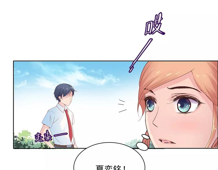 第9话 今日起是奴隶？(1/3)-第9话