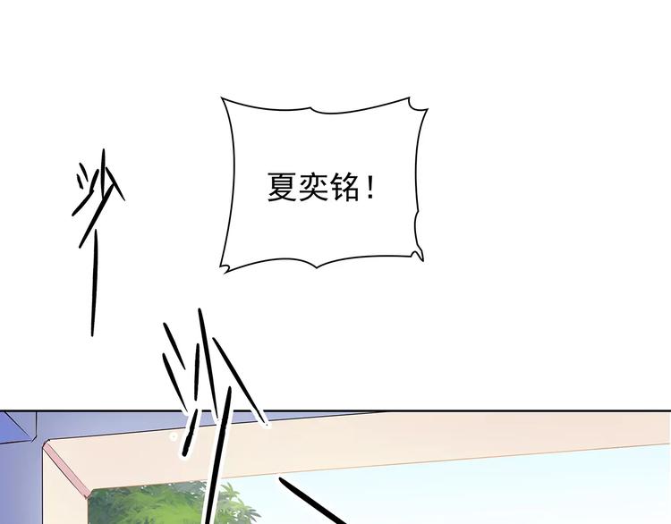 第9话 今日起是奴隶？(1/3)-第9话