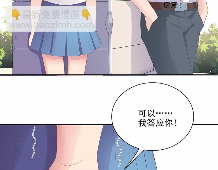 第9话 今日起是奴隶？(1/3)-第9话
