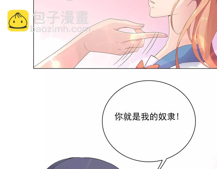 第9话 今日起是奴隶？(1/3)-第9话