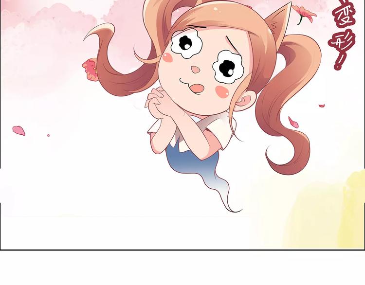 第9话 今日起是奴隶？(1/3)-第9话