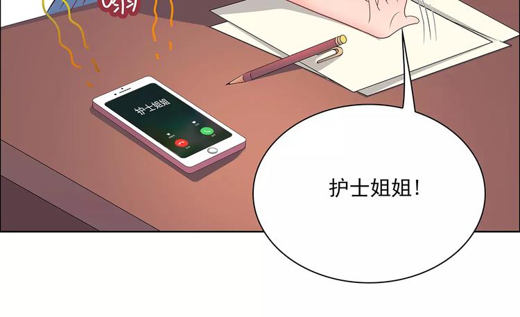 第9话 今日起是奴隶？(1/3)-第9话