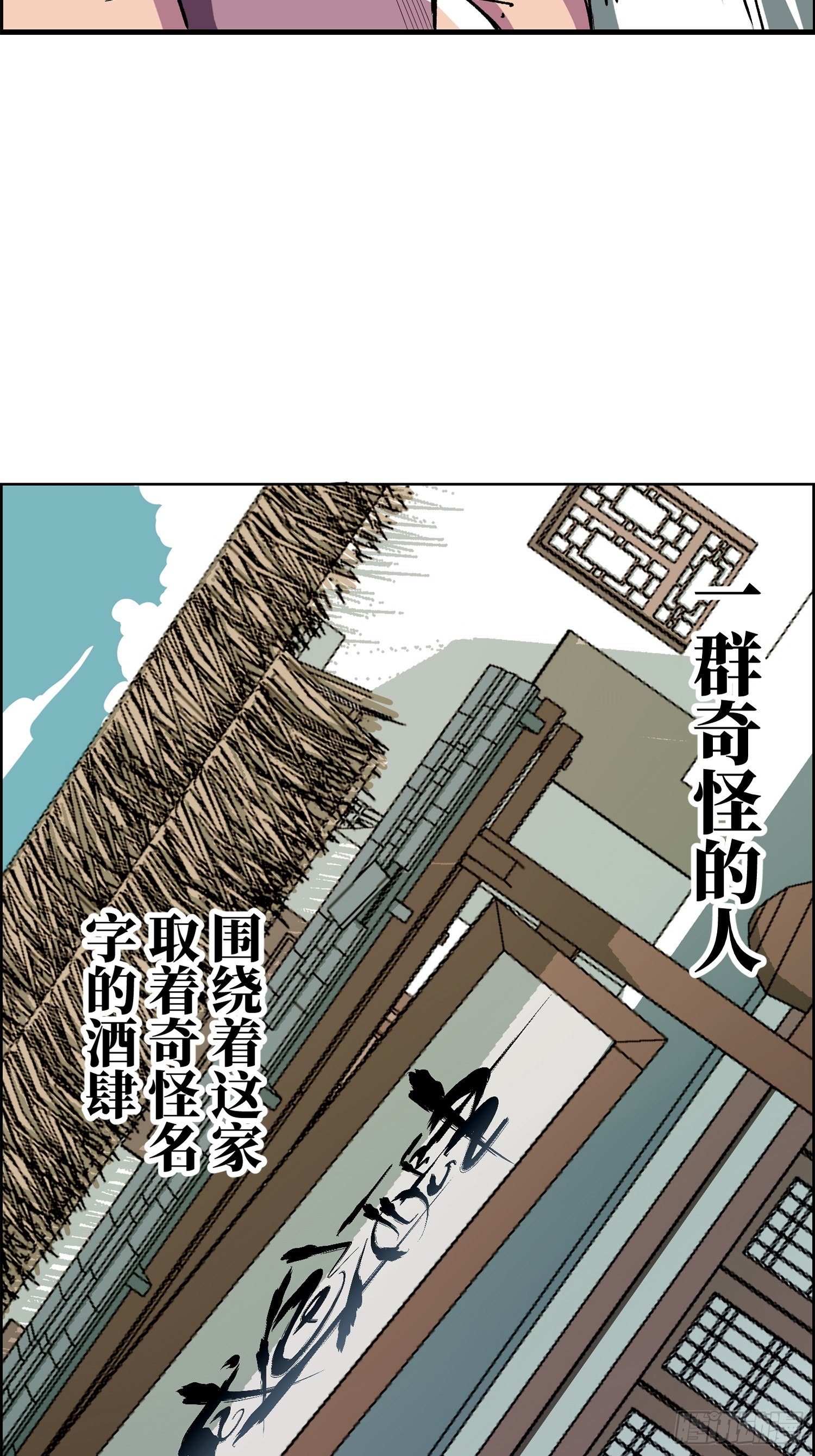 正式预告！-第1话