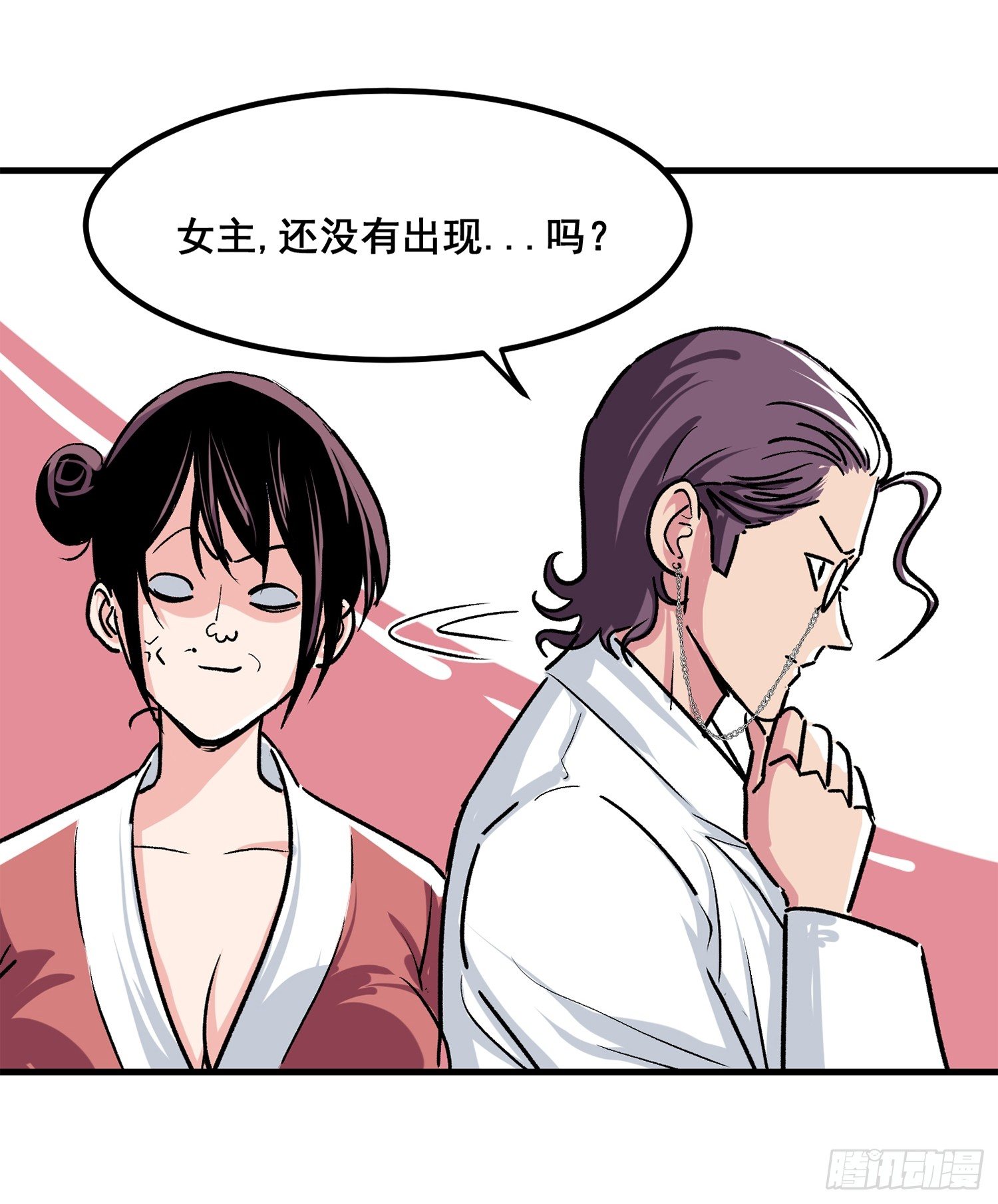 正式预告！-第1话