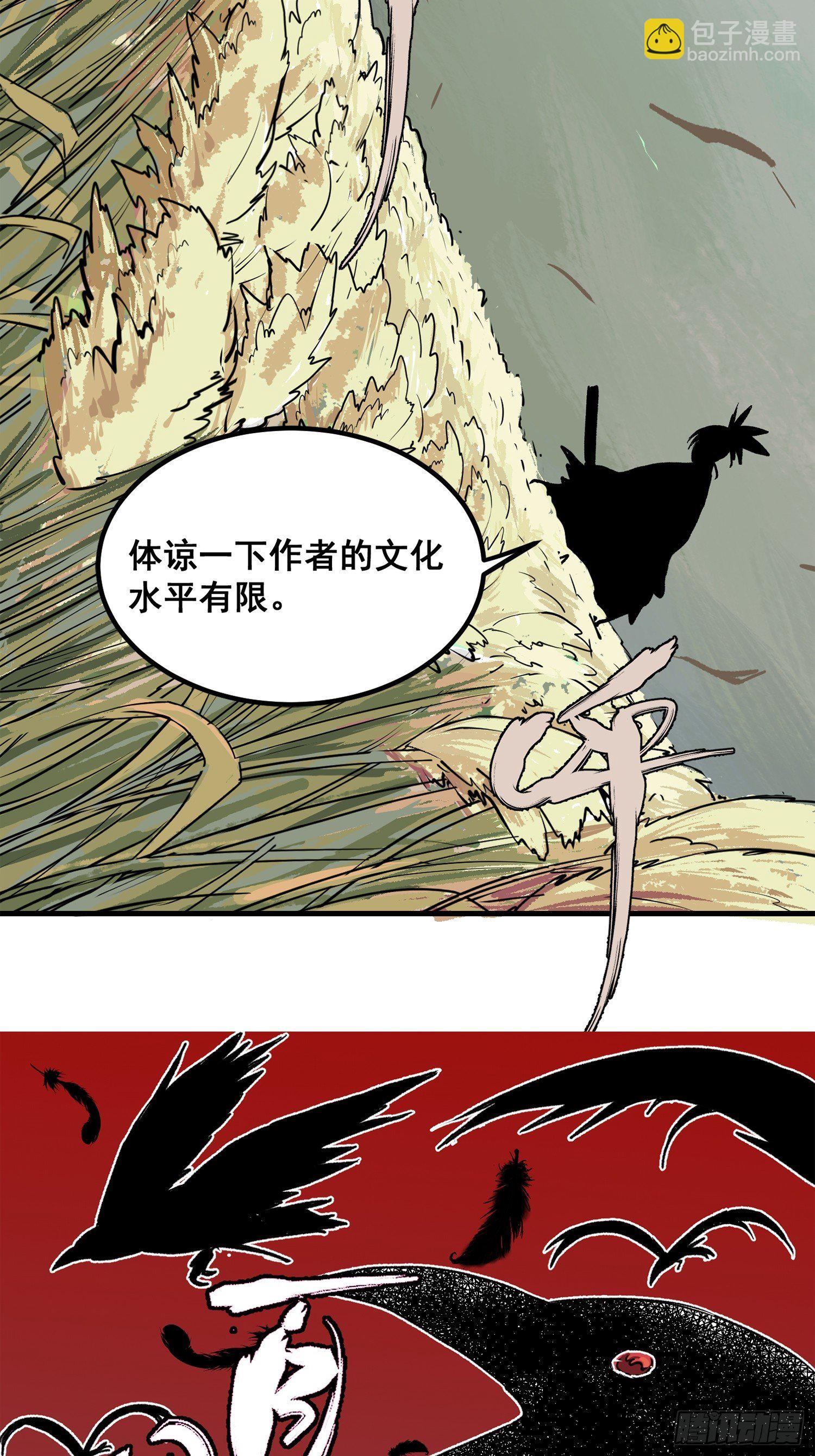 正式预告！-第1话