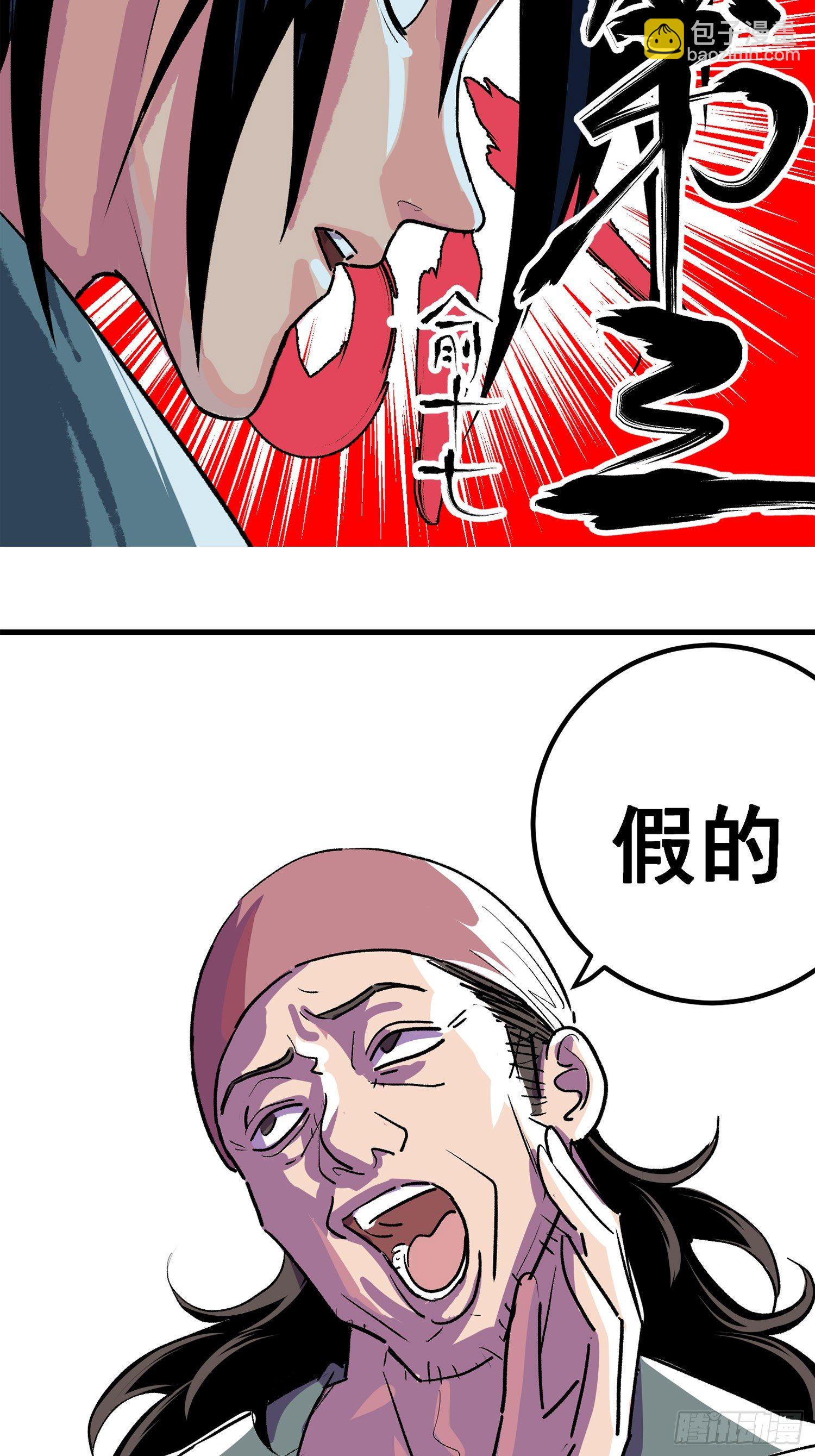 正式预告！-第1话