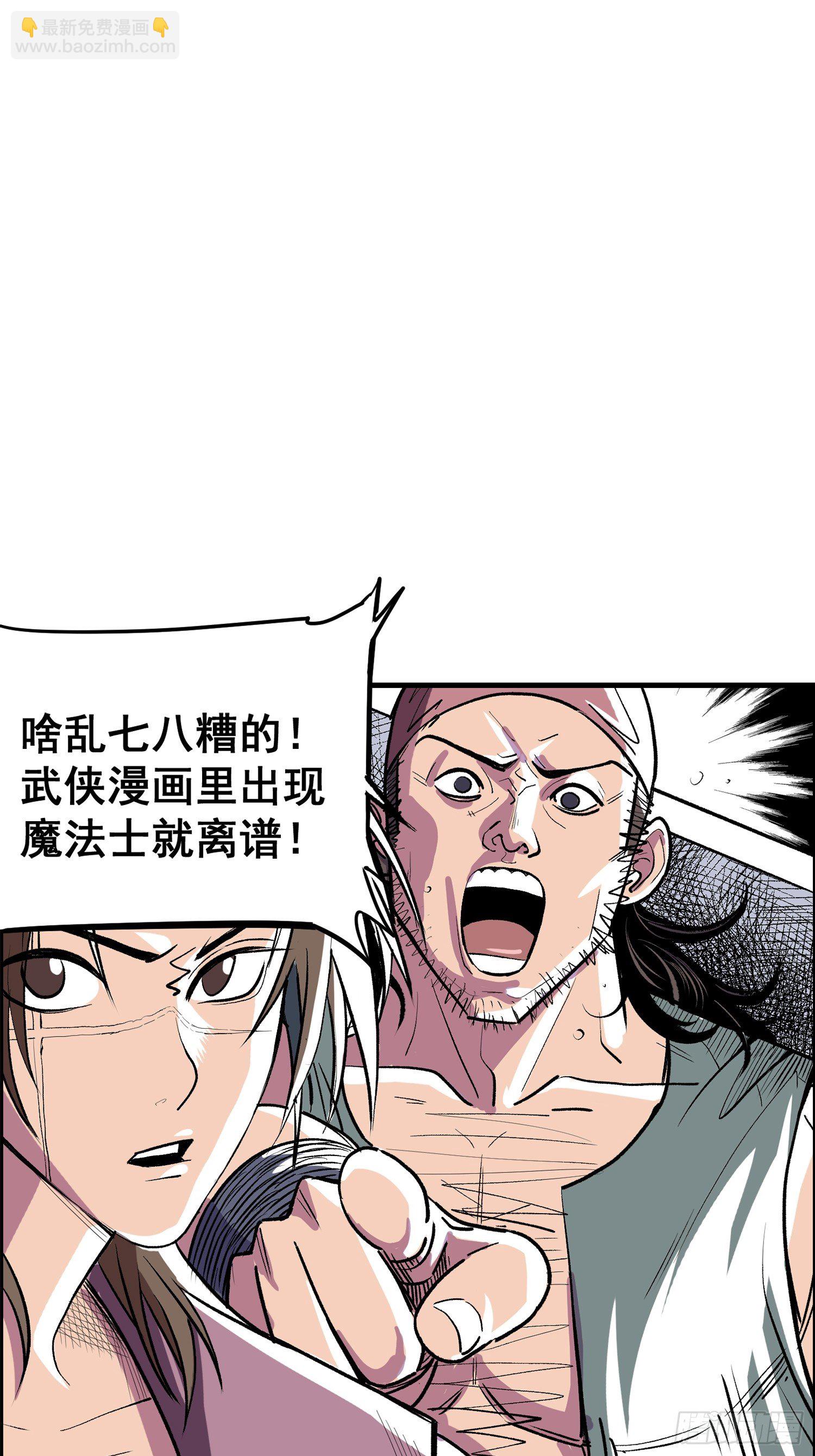 正式预告！-第1话