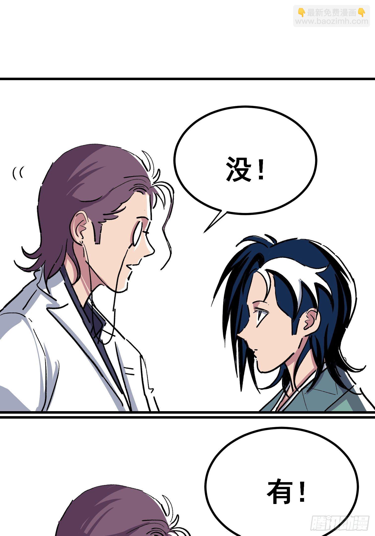 第十话(1/2)-第11话