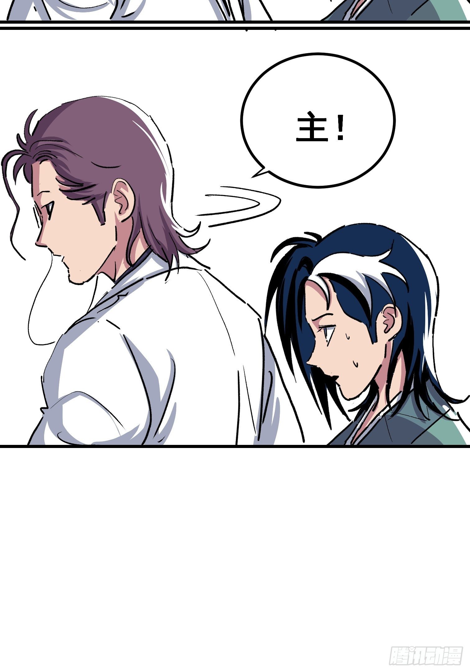第十话(1/2)-第11话