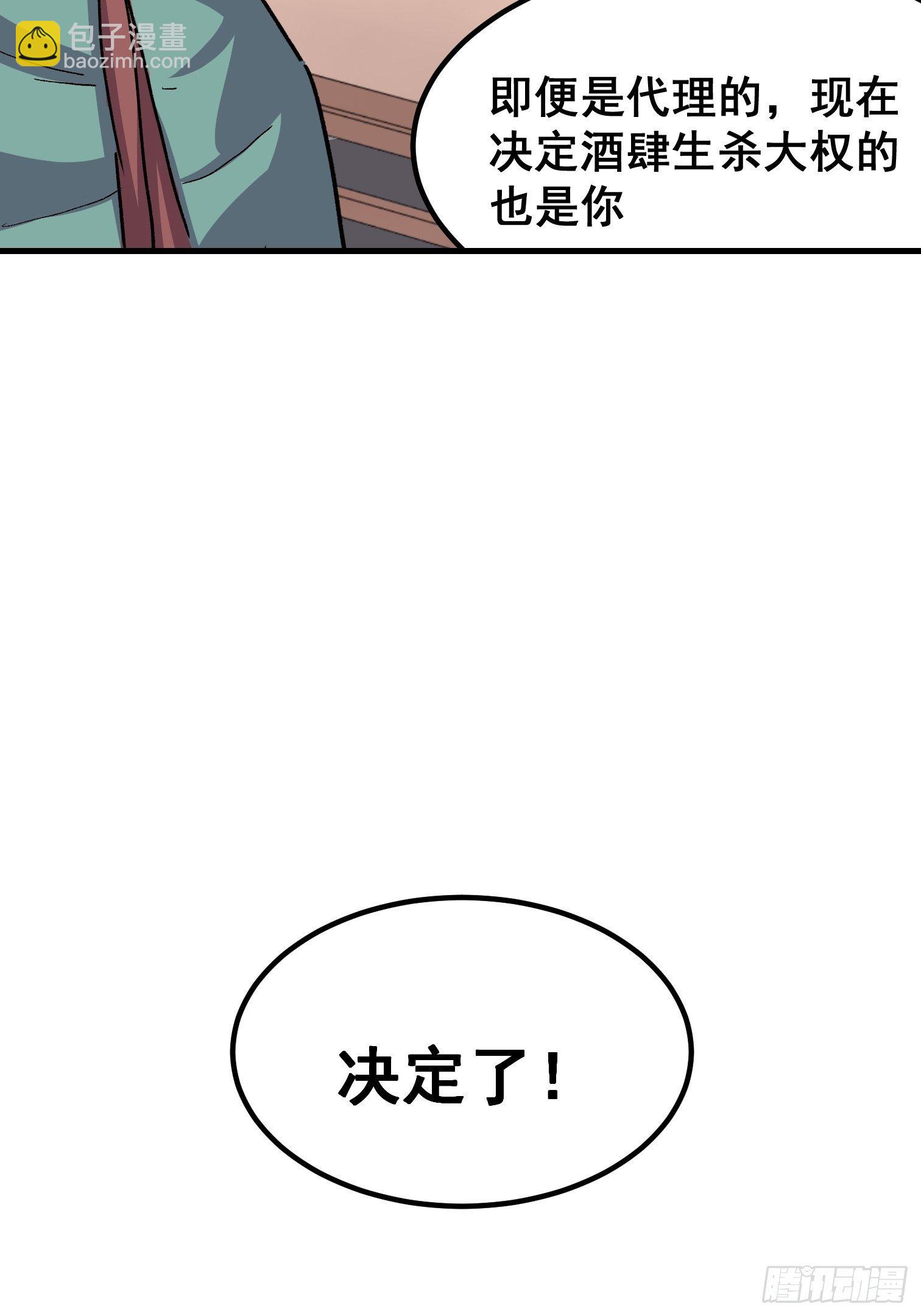 第十话(1/2)-第11话