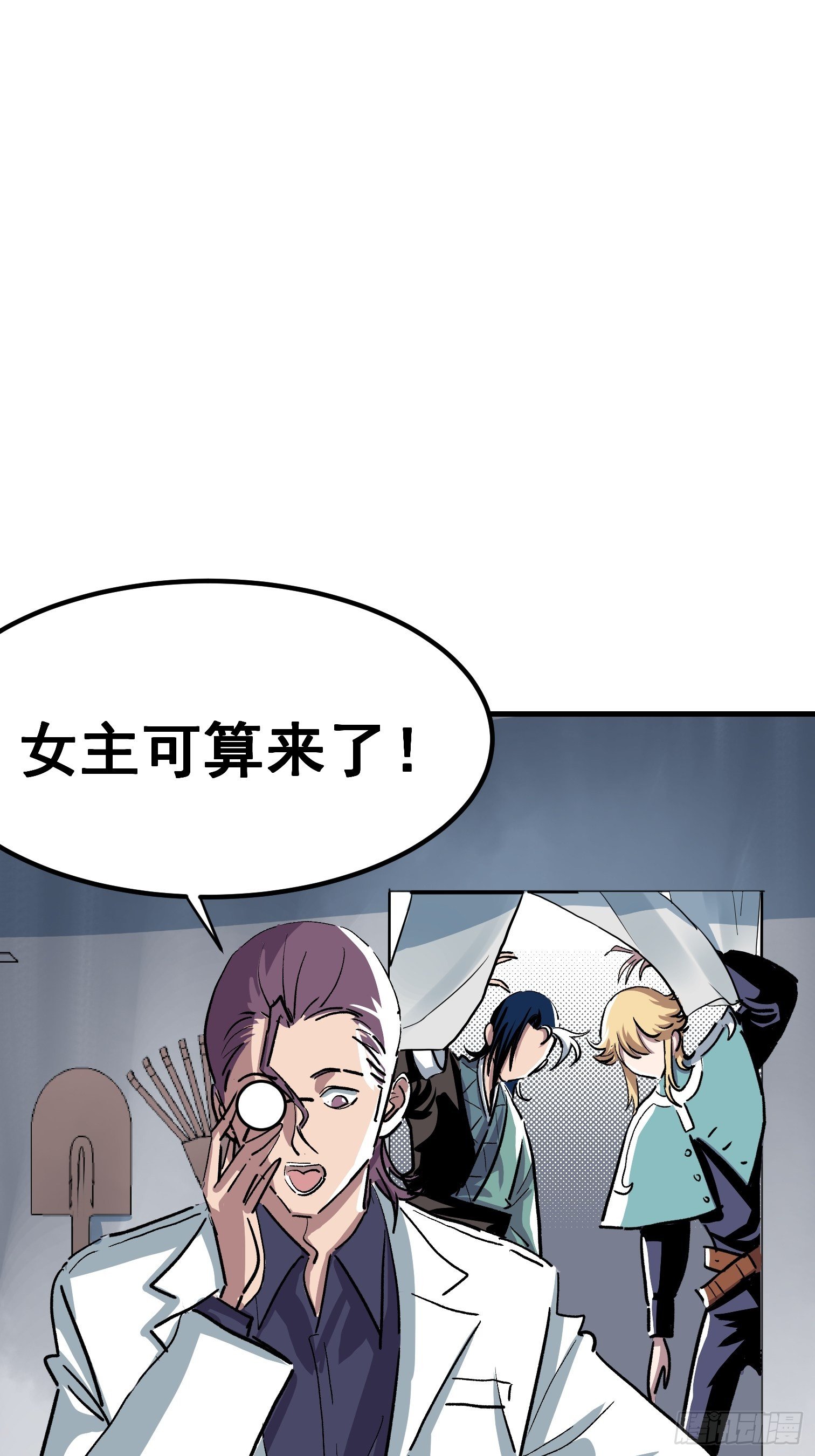 第十话(1/2)-第11话