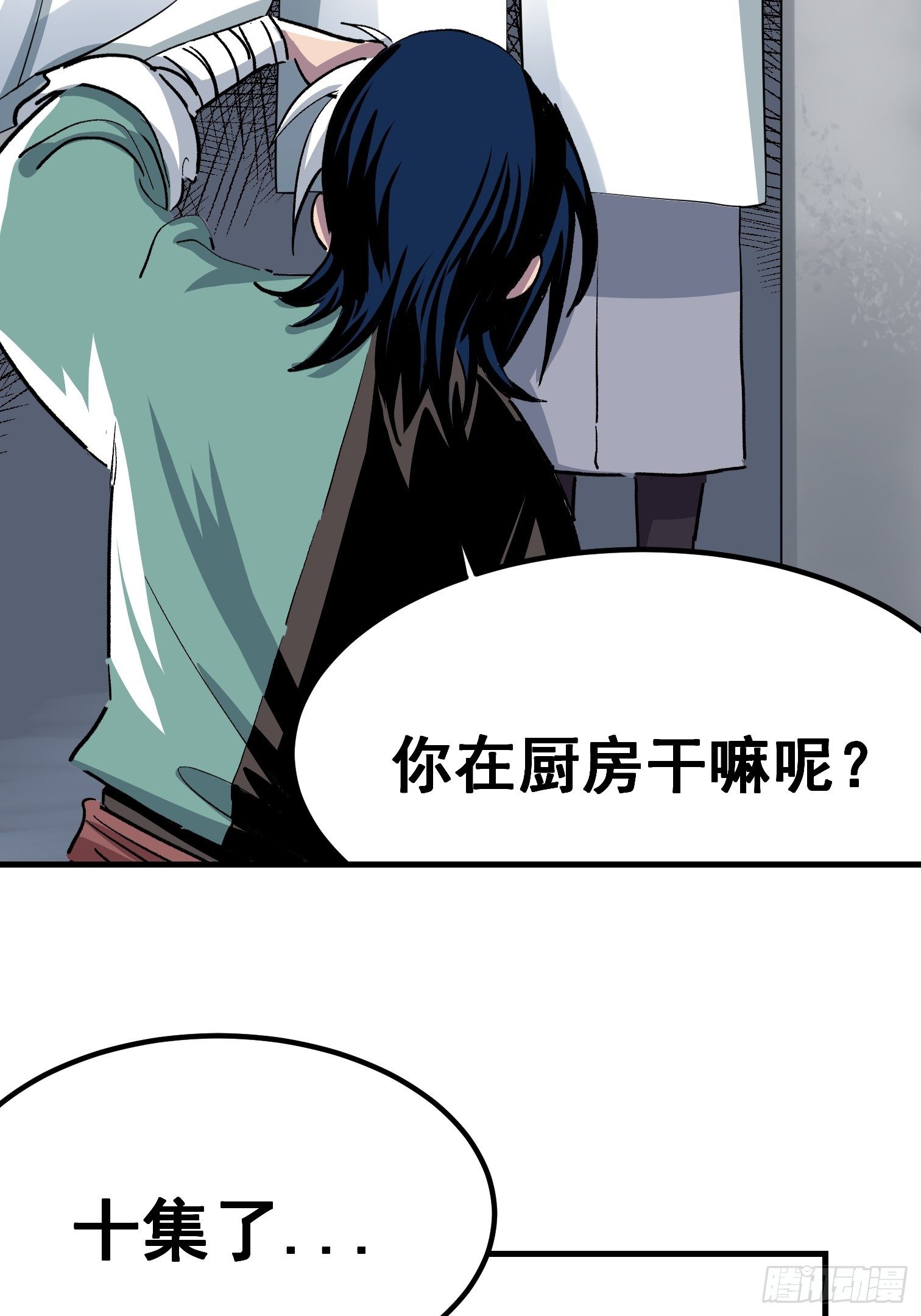 第十话(1/2)-第11话