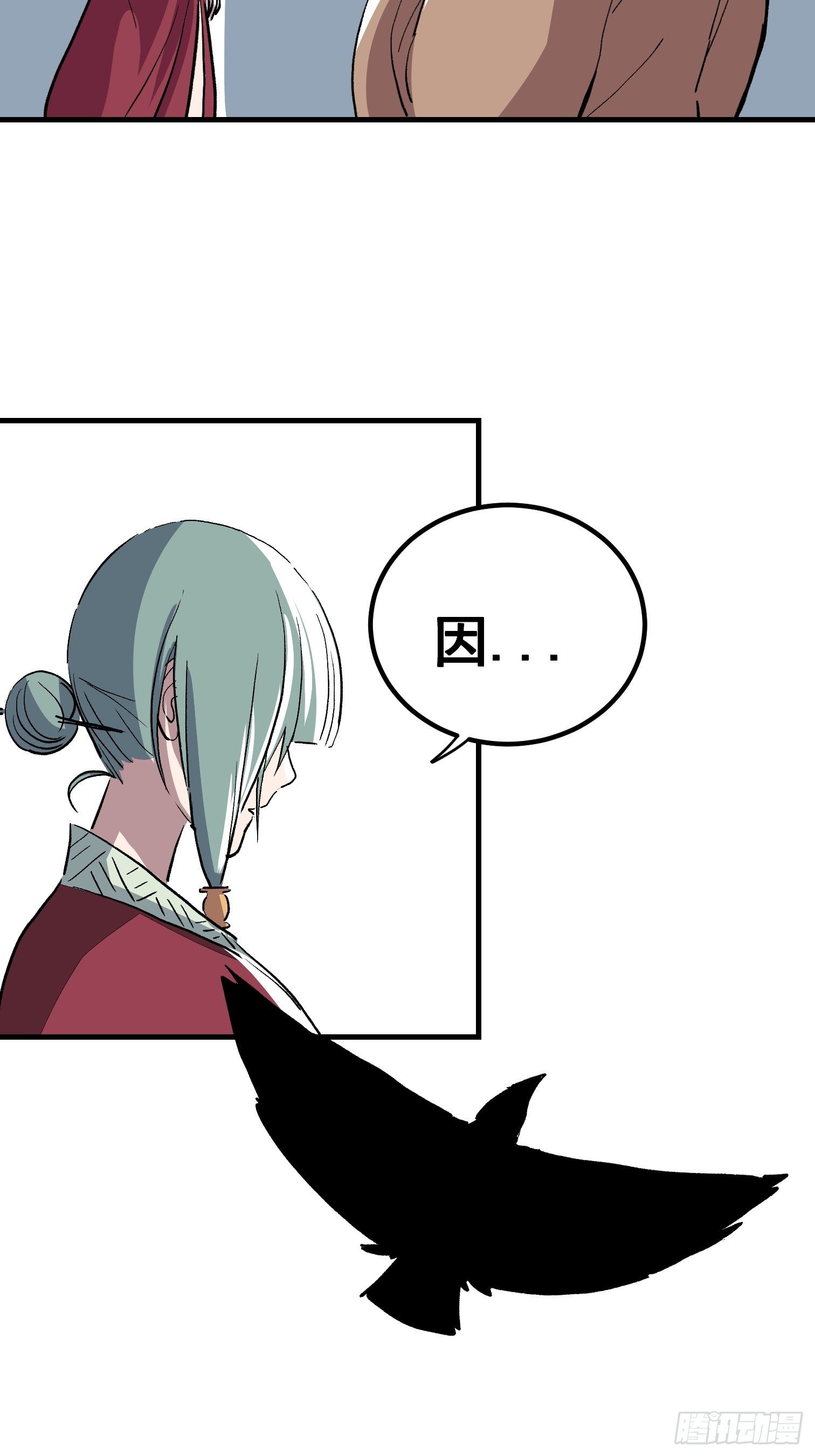 第十话(1/2)-第11话