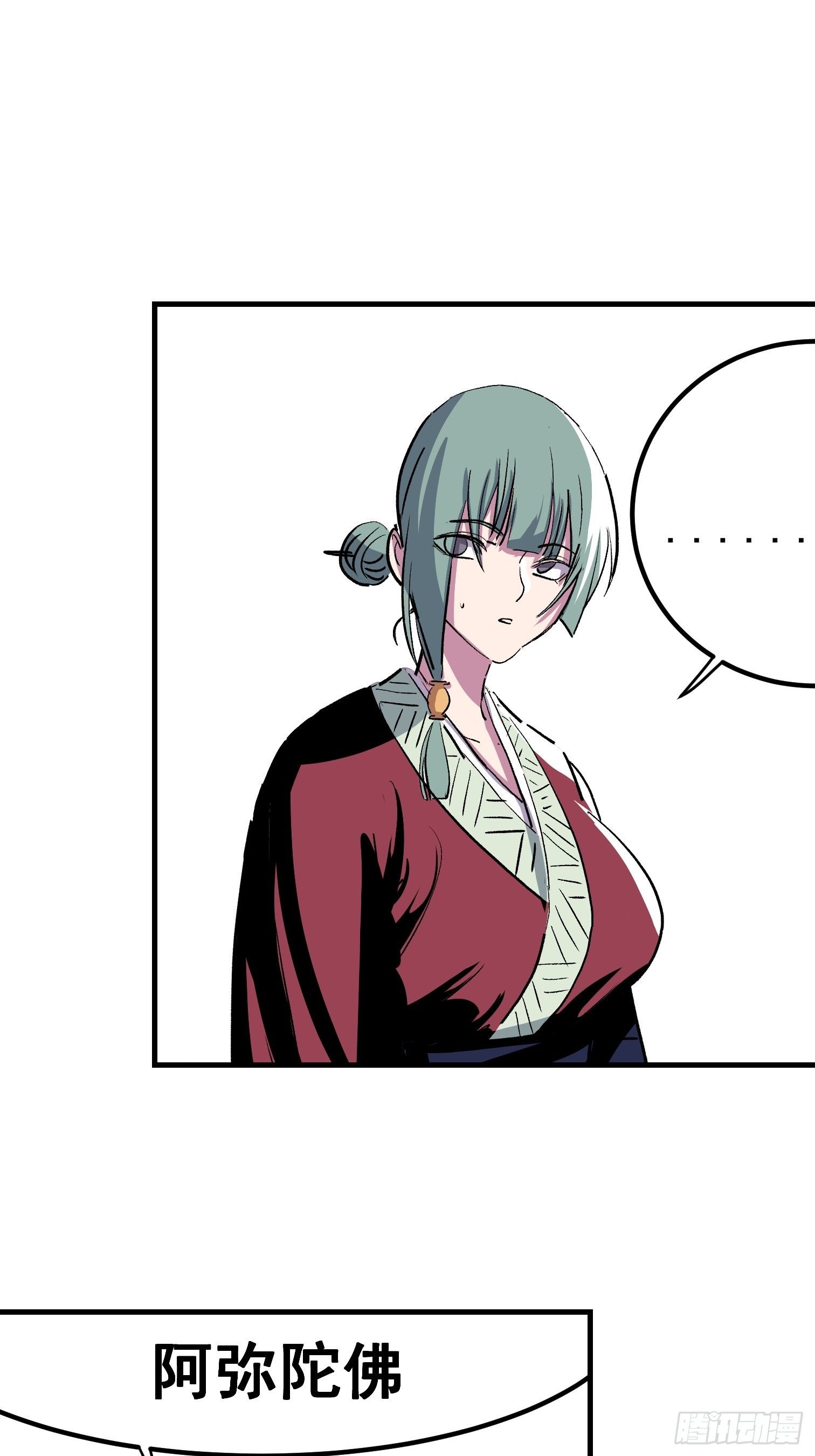 第十话(1/2)-第11话