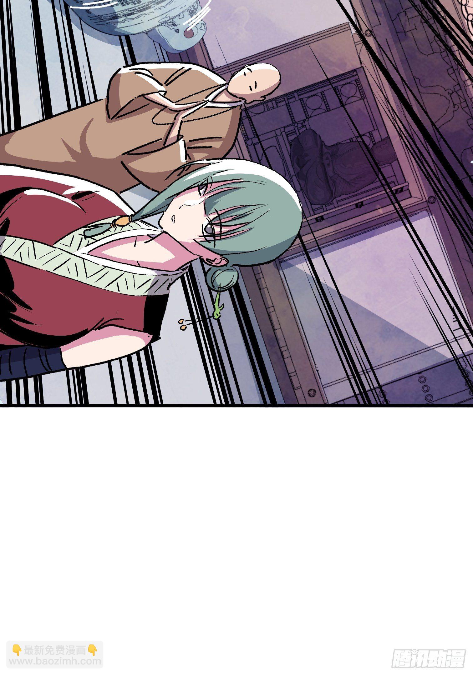 第十话(1/2)-第11话
