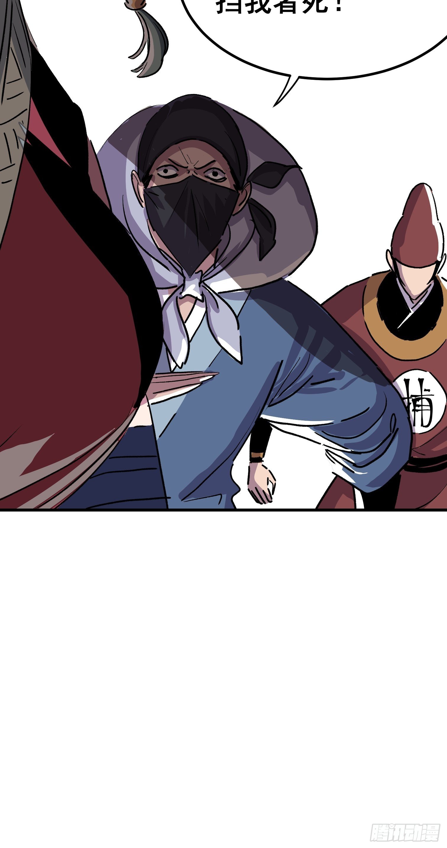 第十话(1/2)-第11话