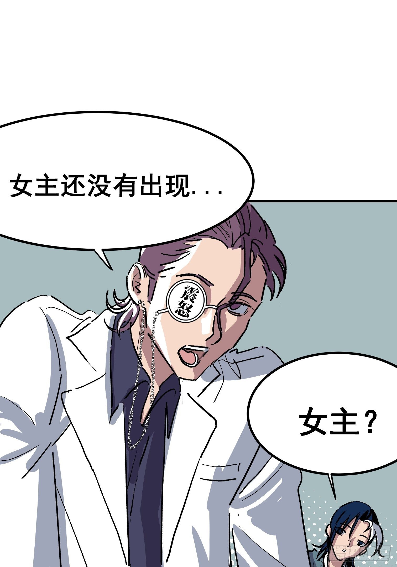 第十话(1/2)-第11话