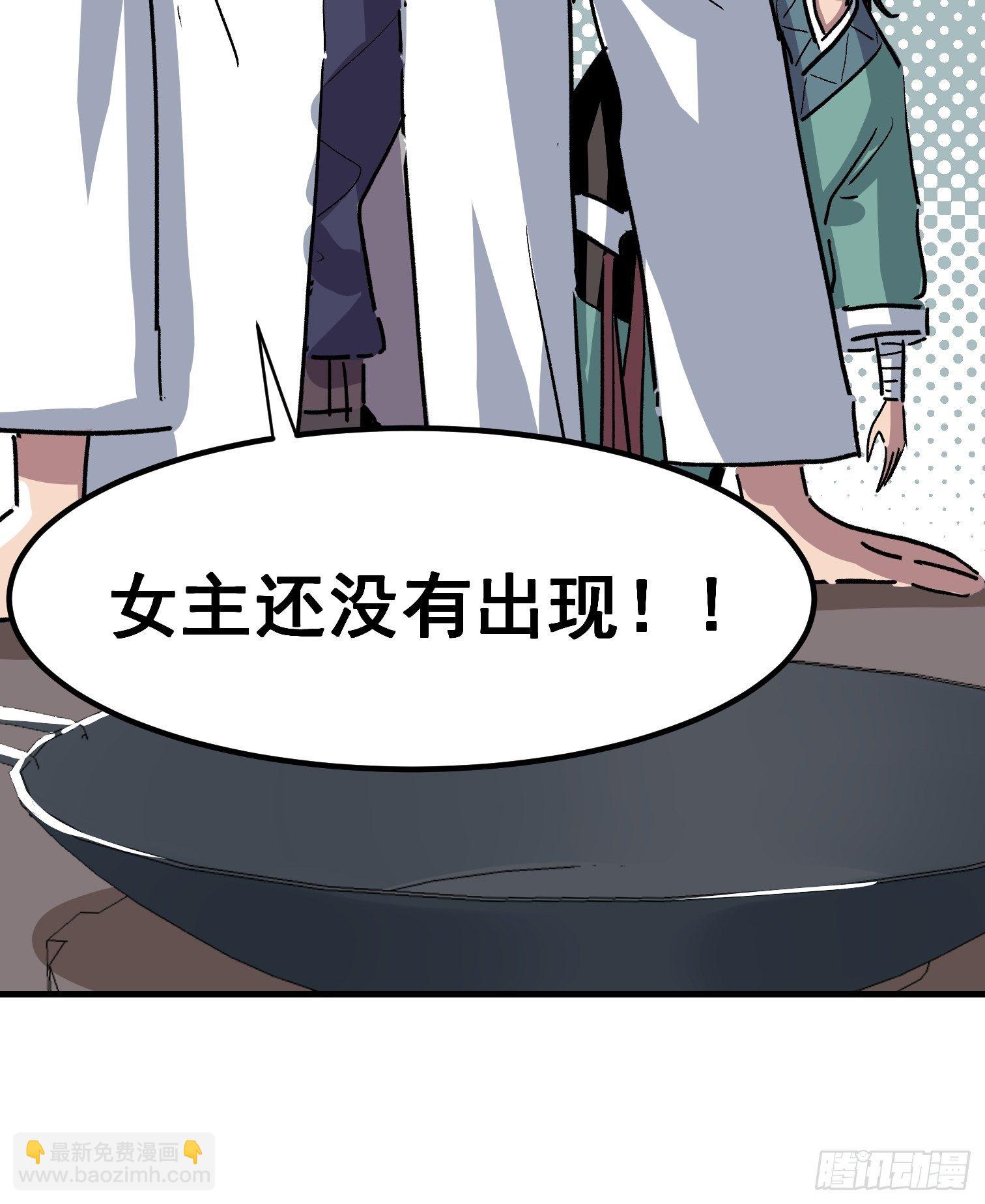 第十话(1/2)-第11话