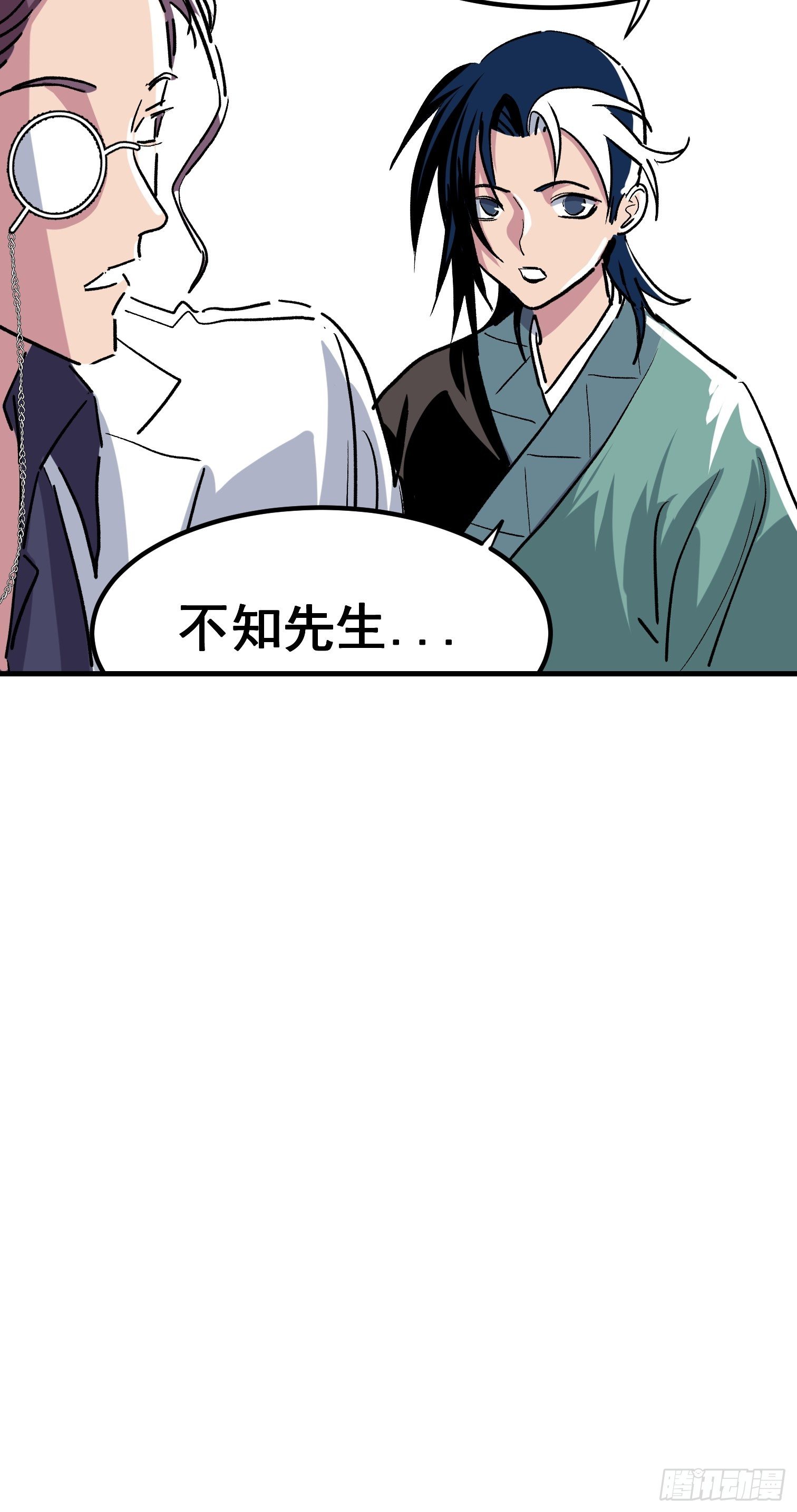 第十话(1/2)-第11话