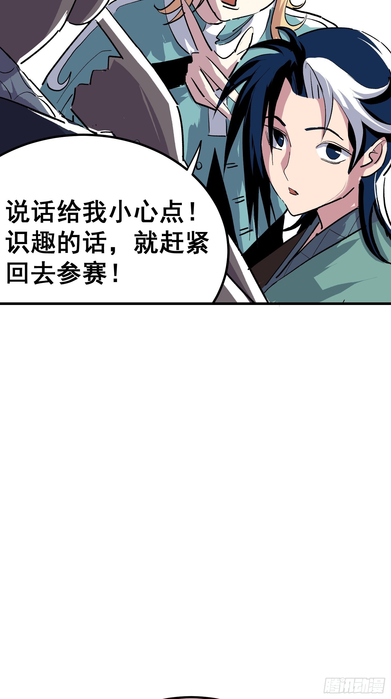第十二话-第13话