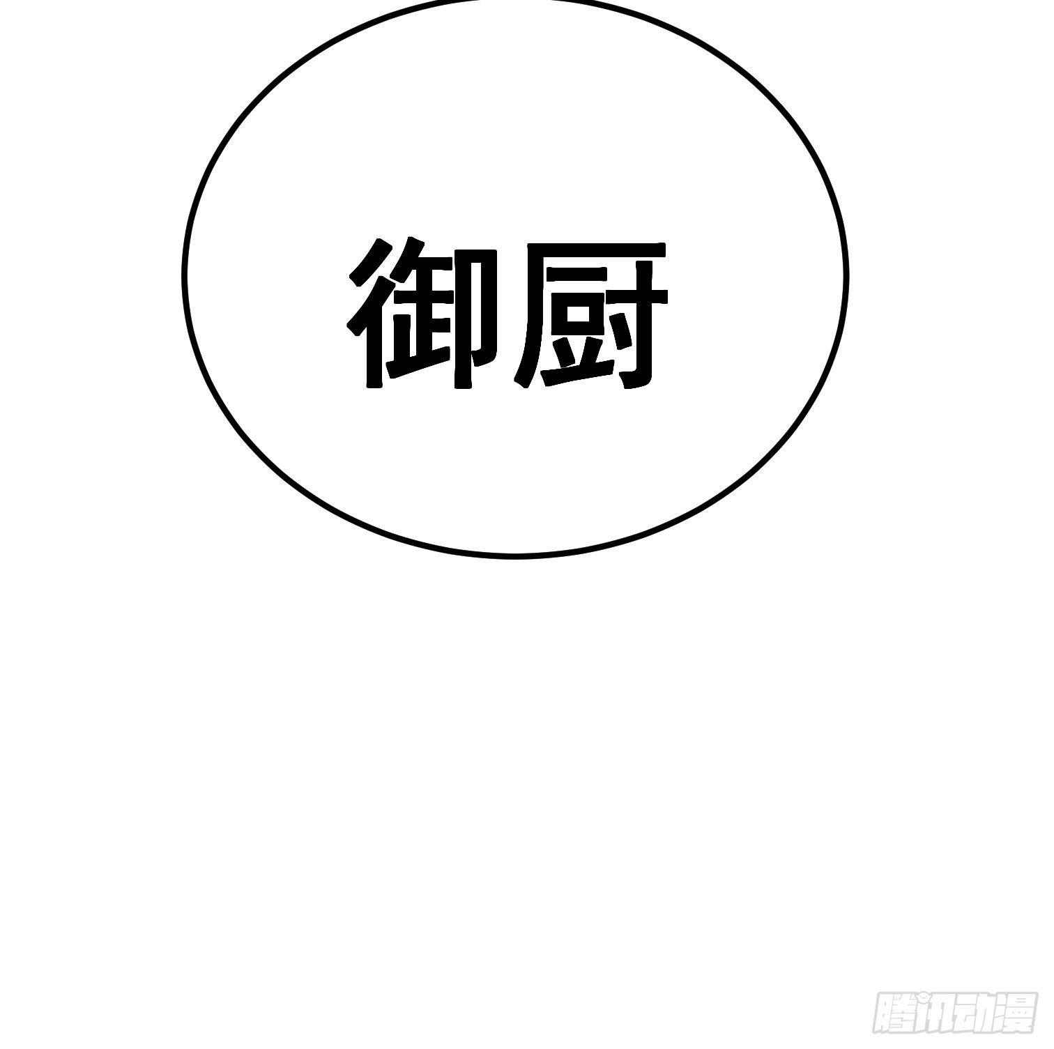 第十二话-第13话