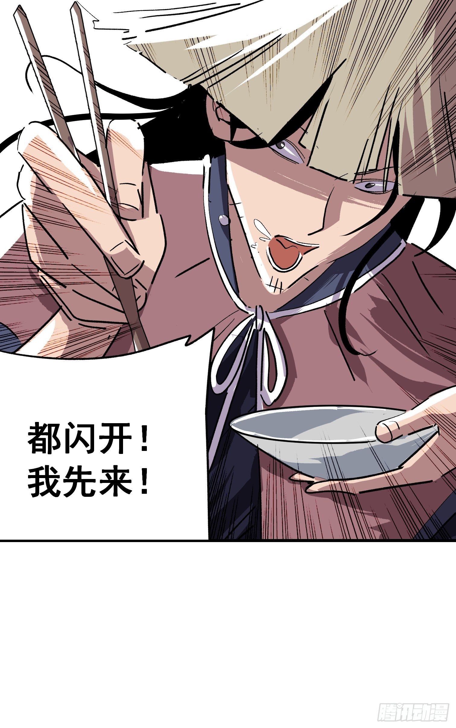 第十二话-第13话