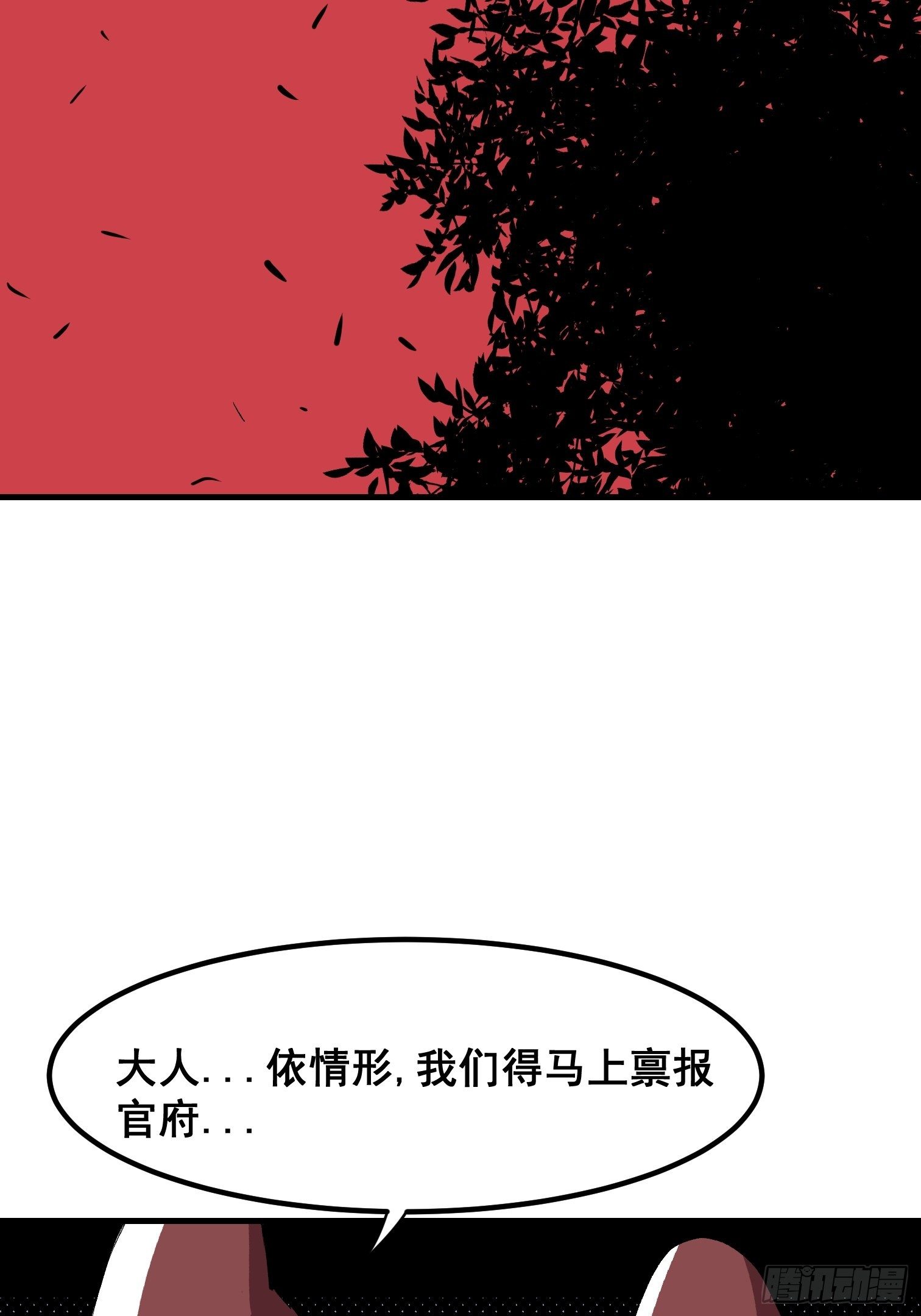 第十二话-第13话