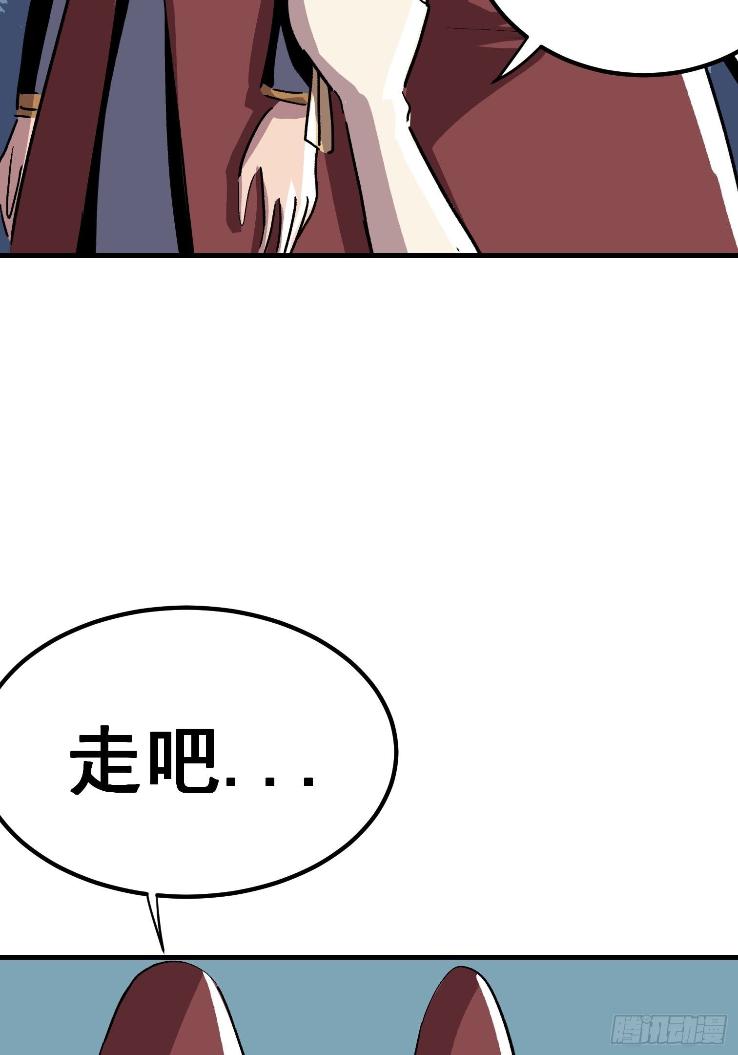 第十二话-第13话