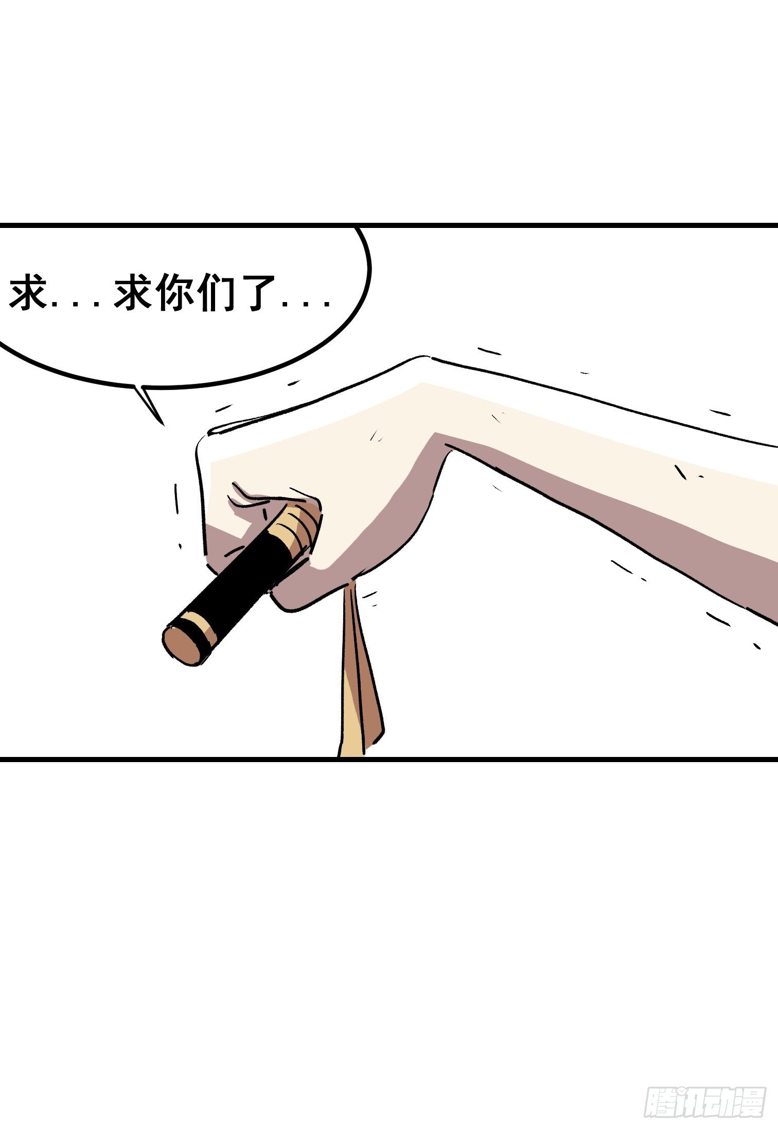 第十二话-第13话