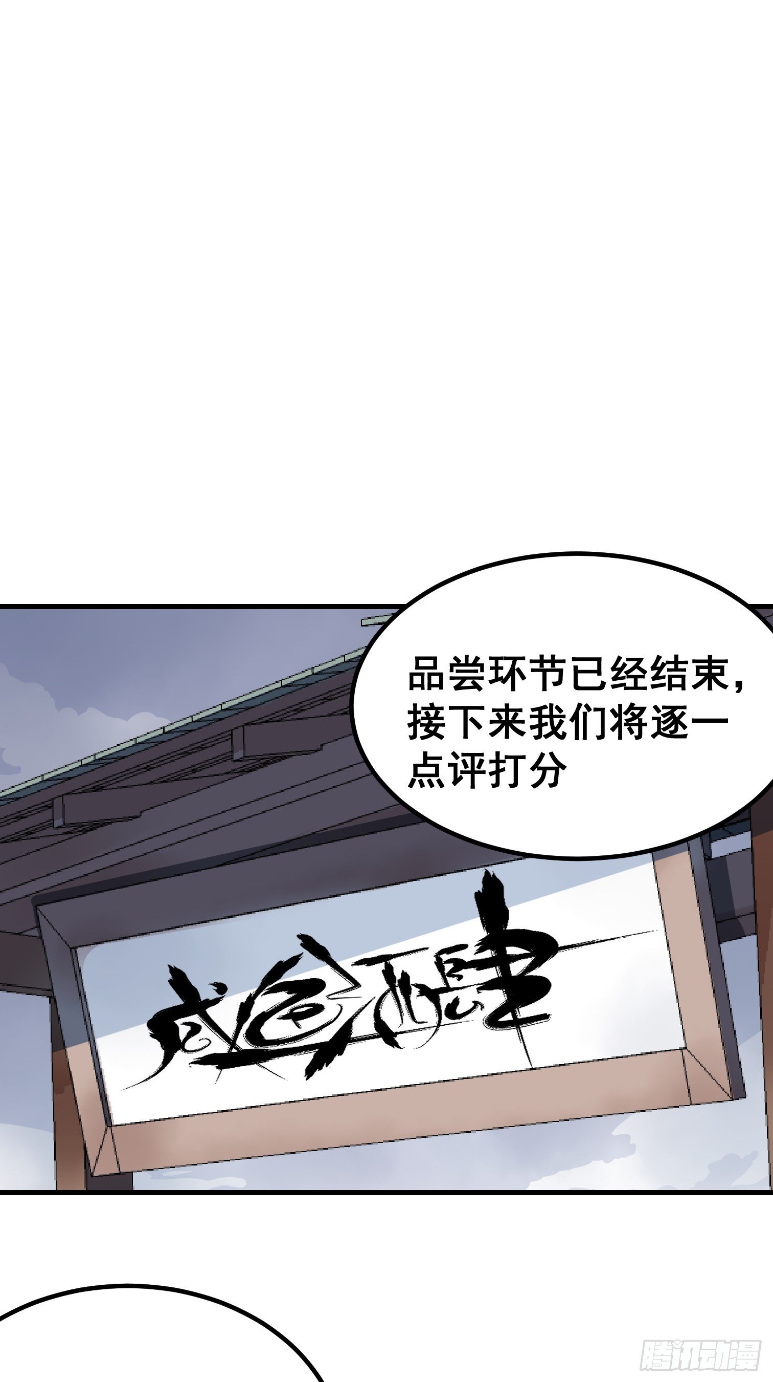 第十二话-第13话