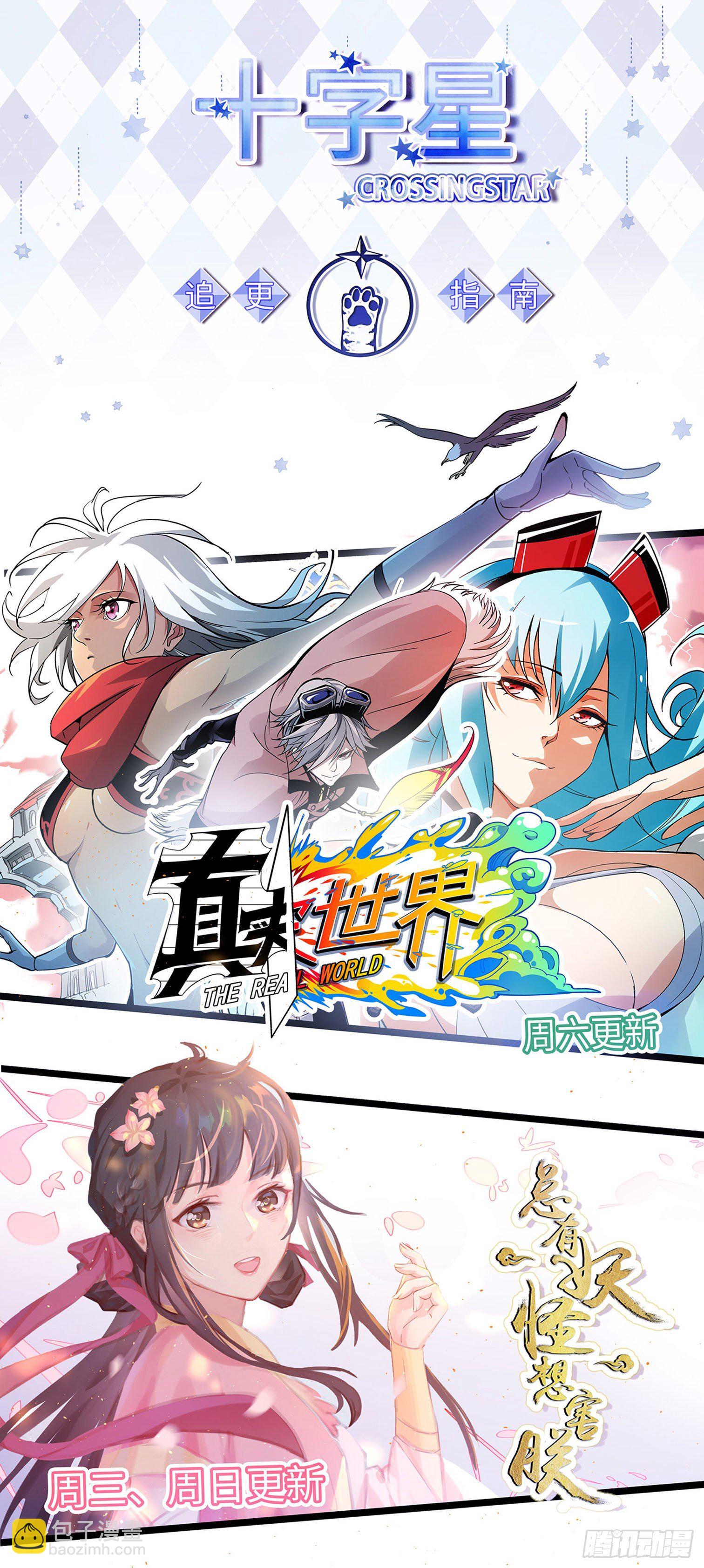 第十二话-第13话