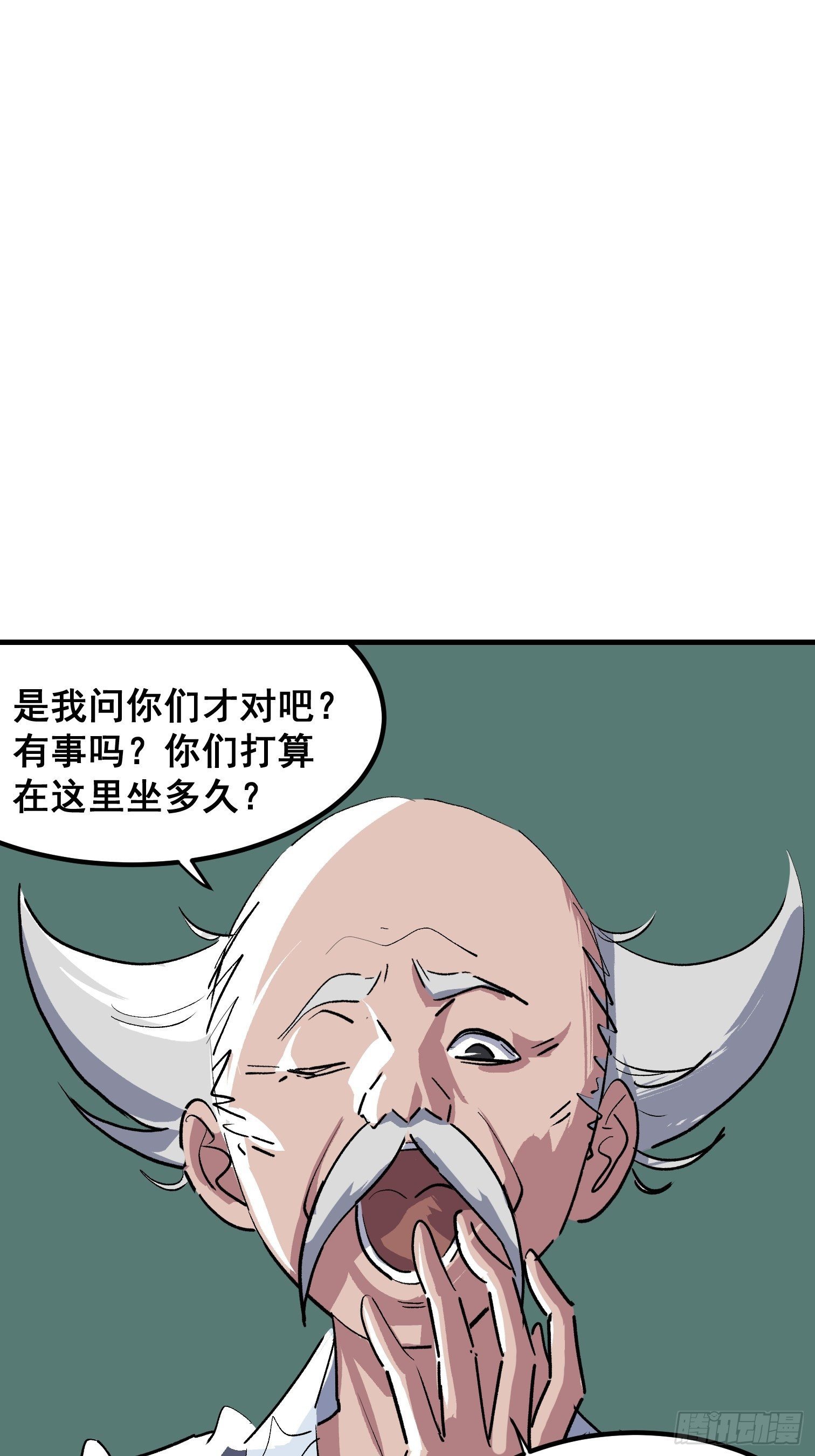 第十二话-第13话