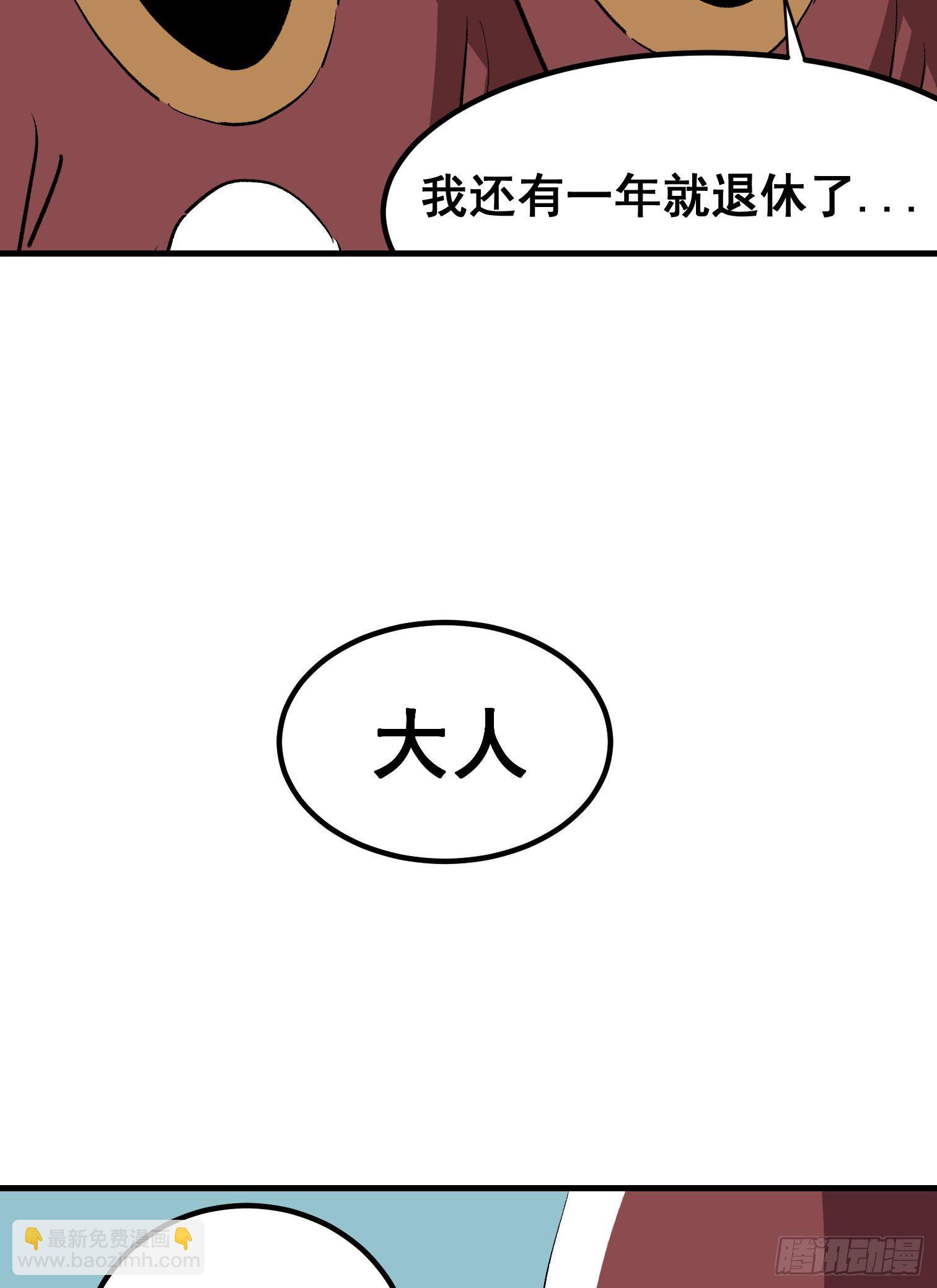 第十四话-第15话