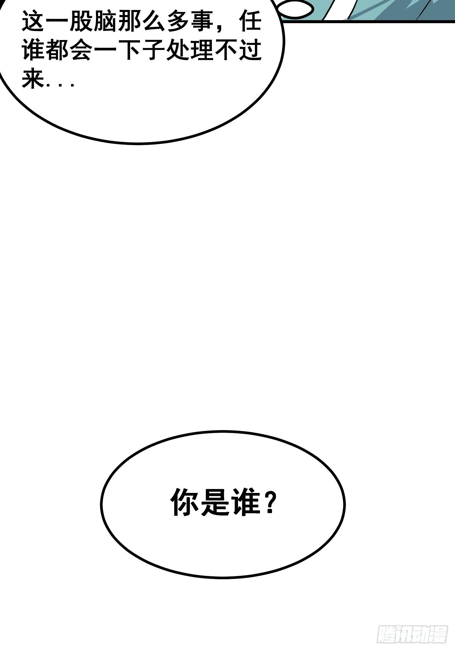 第十六话-第17话