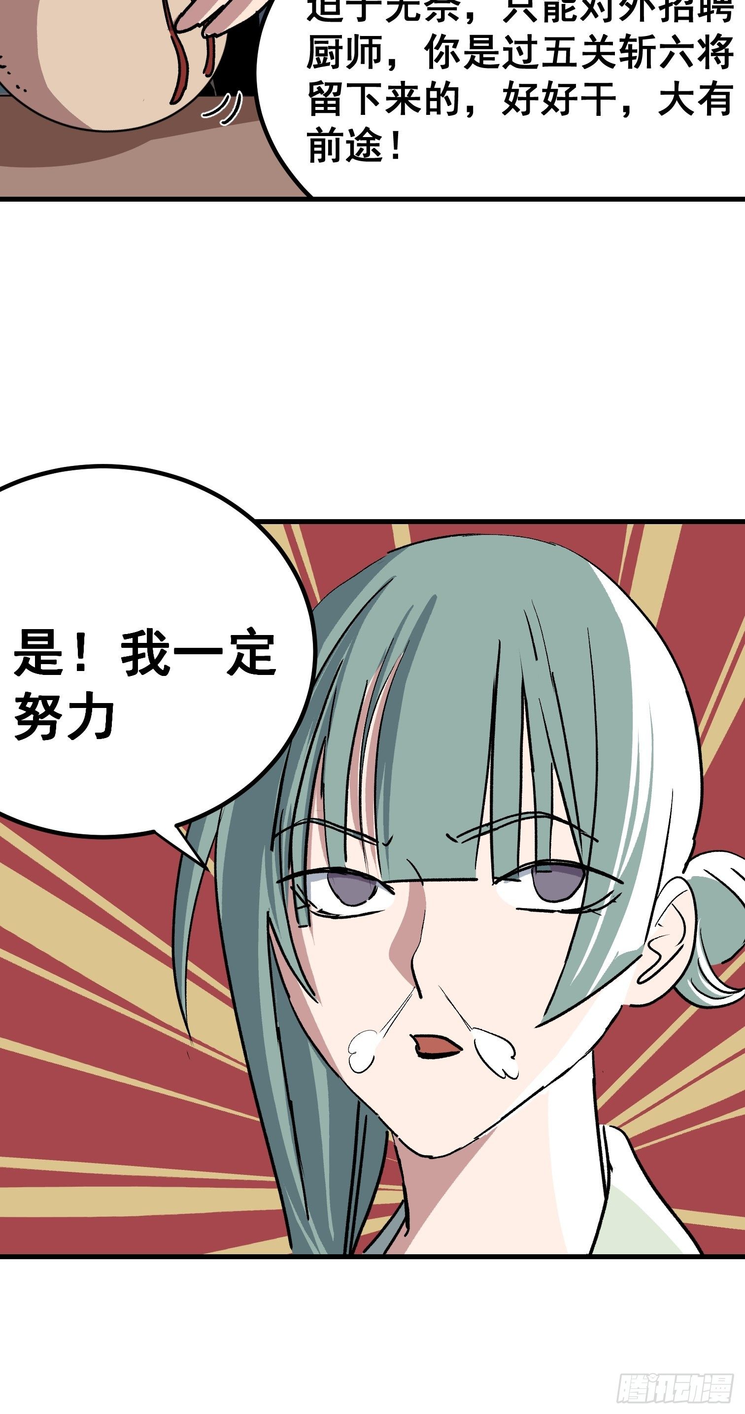 第十六话-第17话
