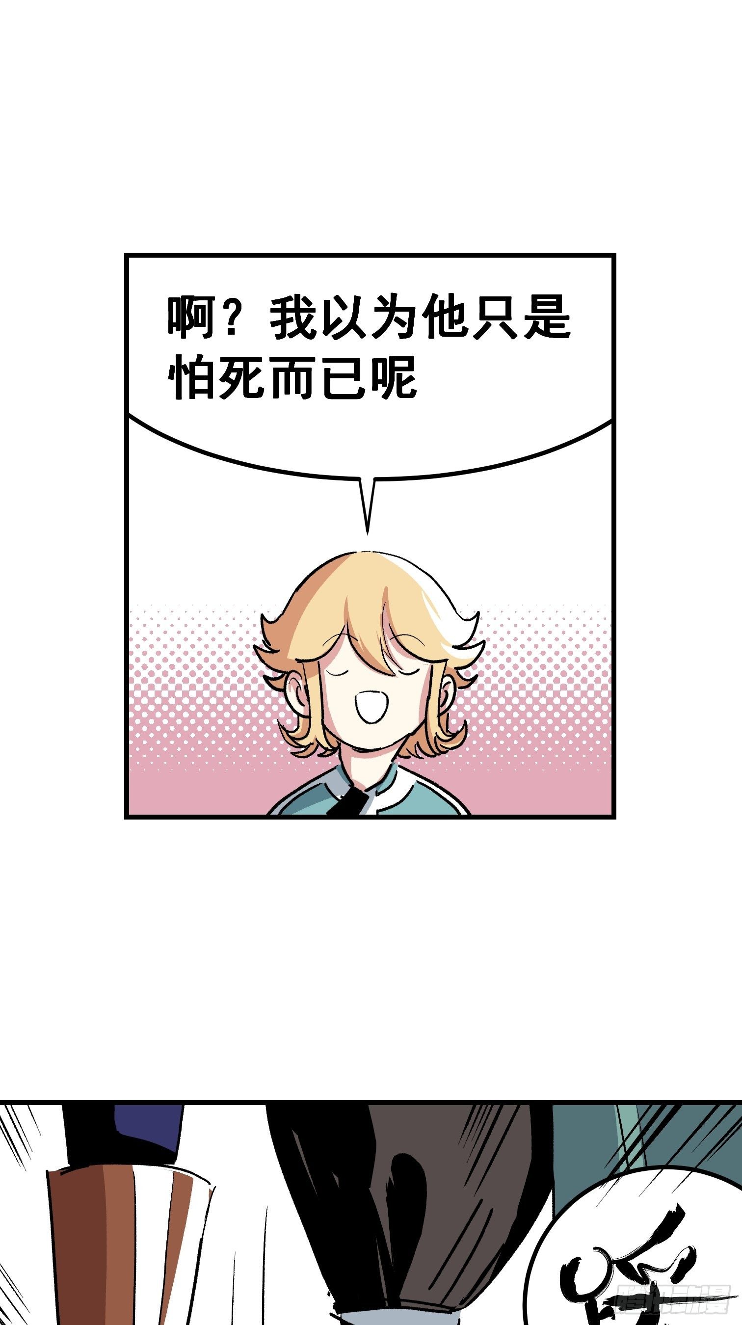 第十六话-第17话
