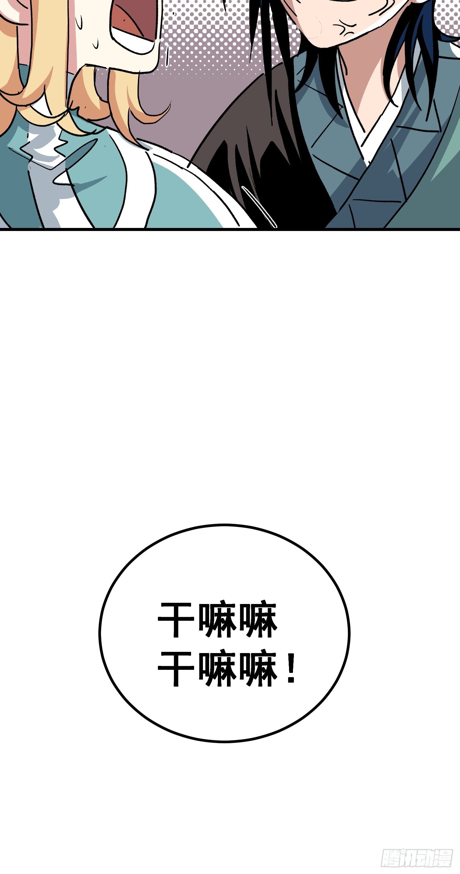 第十六话-第17话
