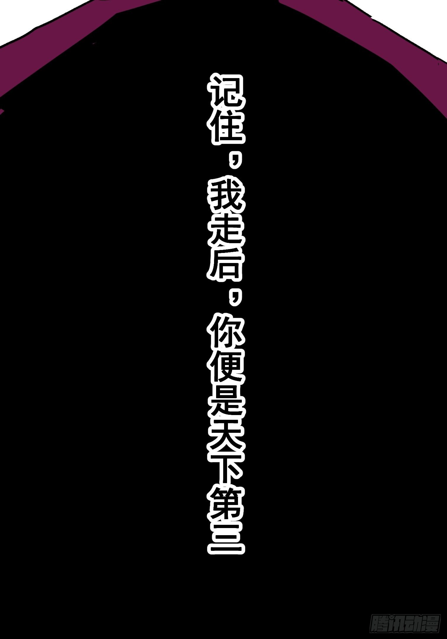 第十六话-第17话
