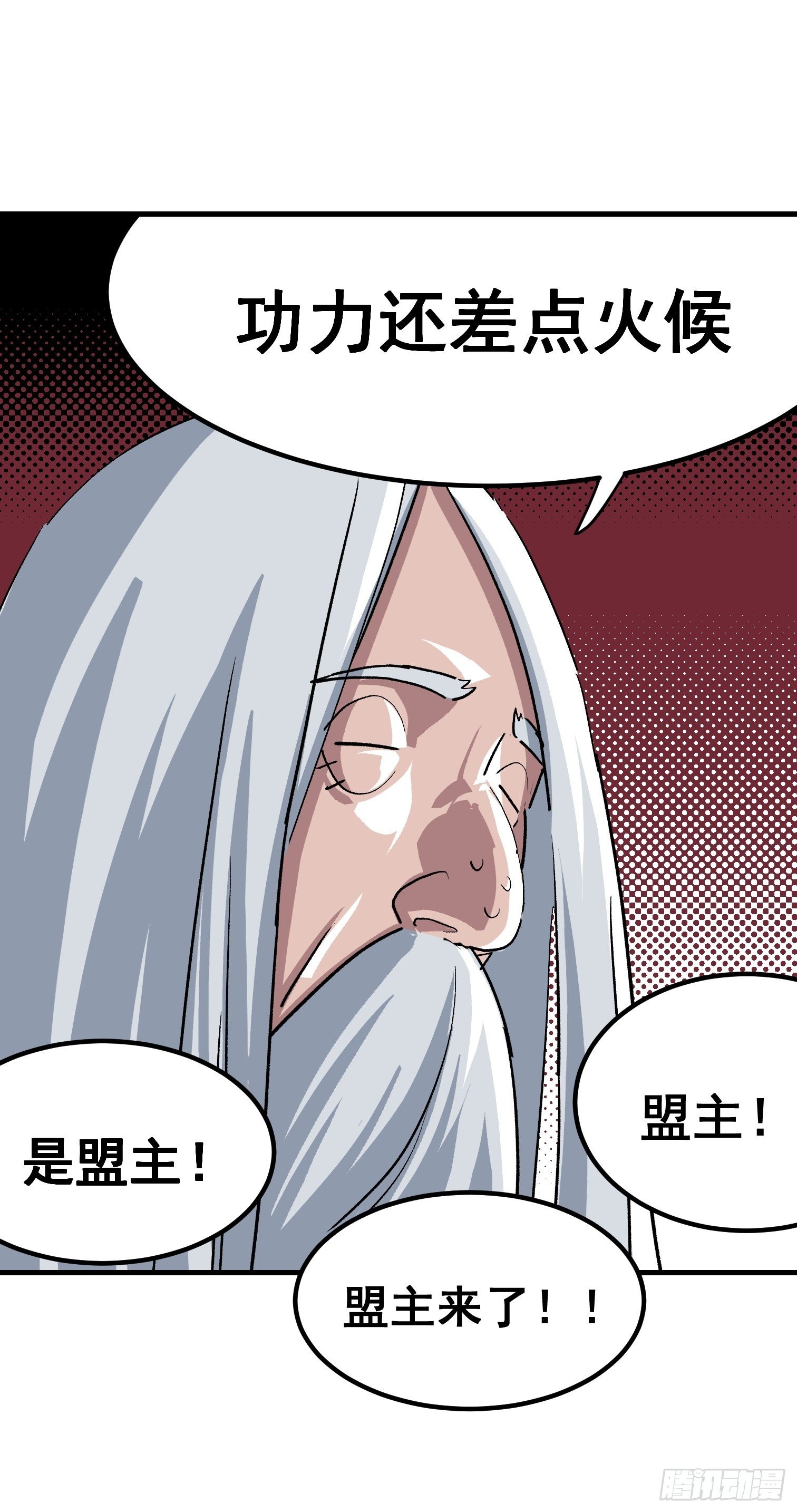 第十八话-第19话