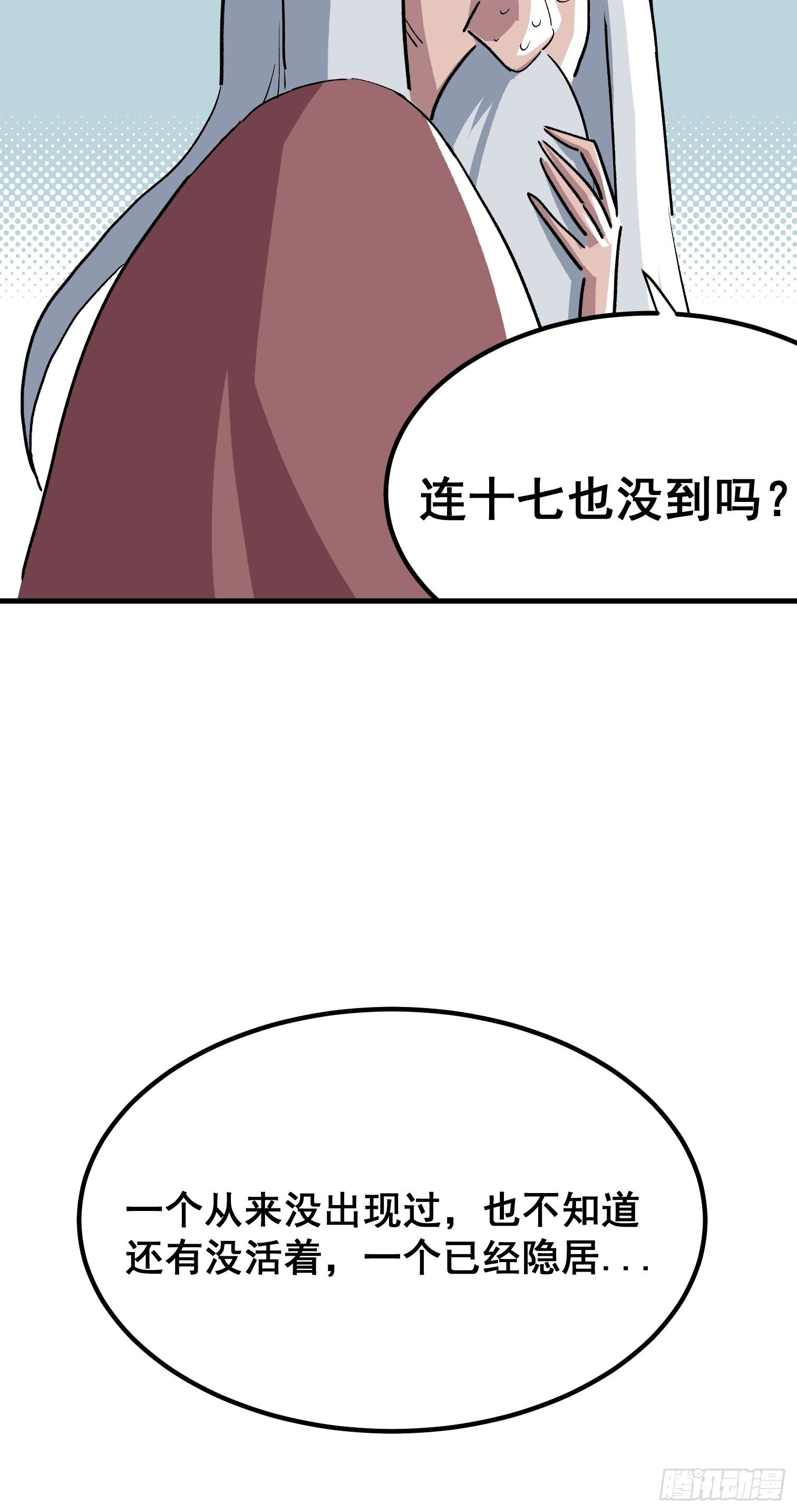 第十八话-第19话