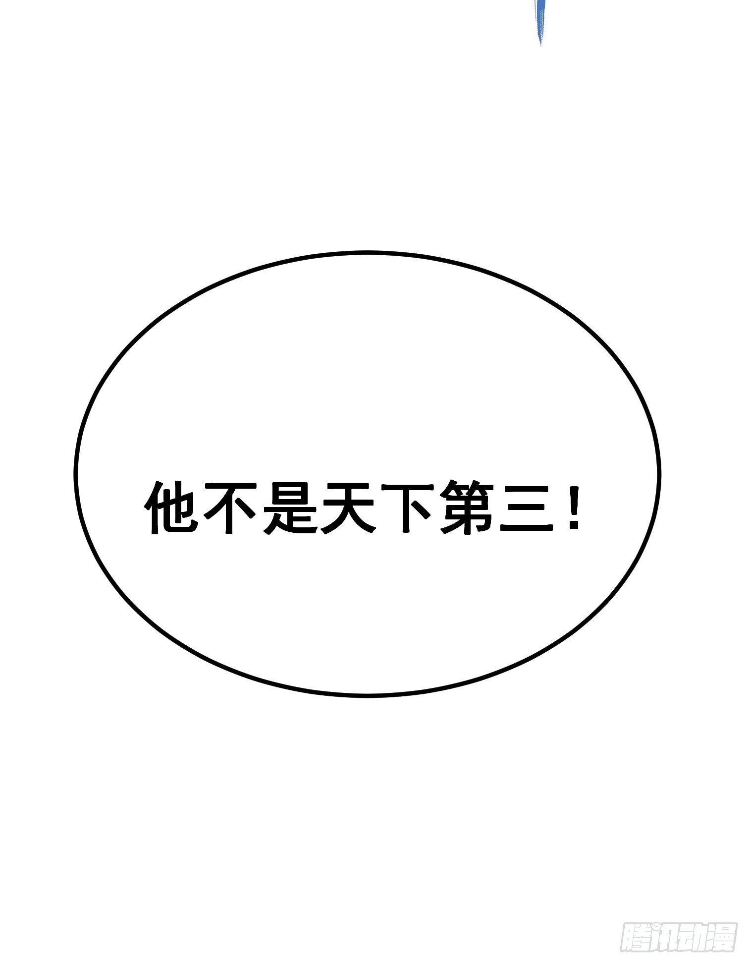 第十八话-第19话