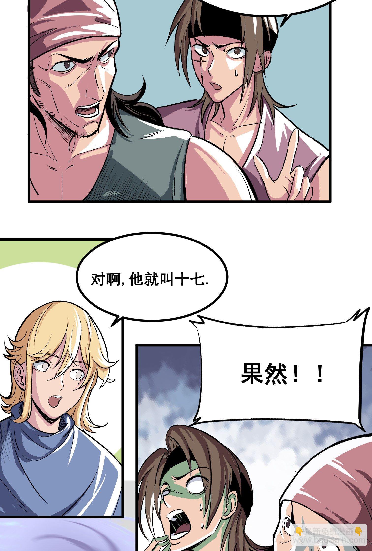 第二话-第3话